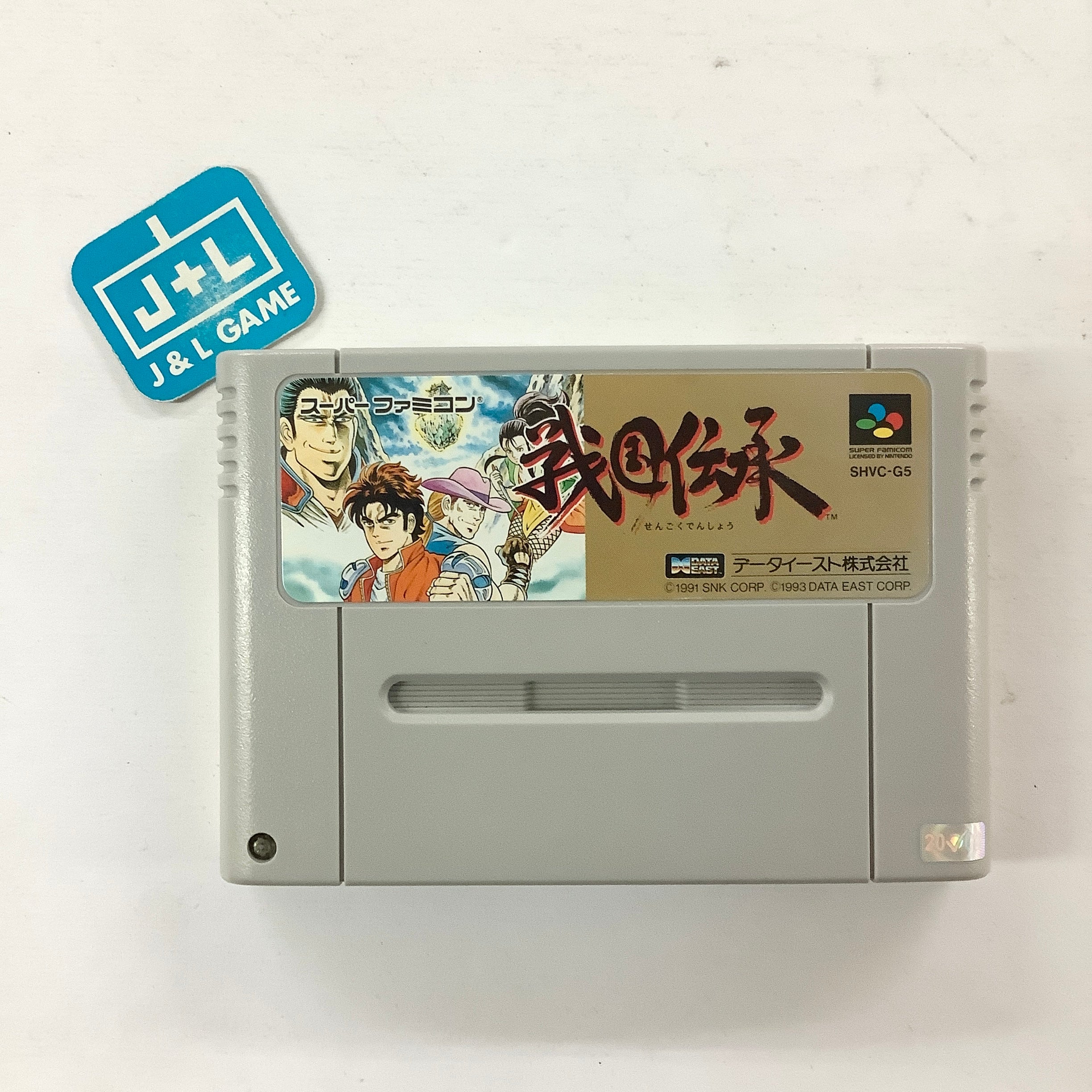 Sengoku Denshou - (SFC) Super Famicom [Pre-Owned] (Japanese Import