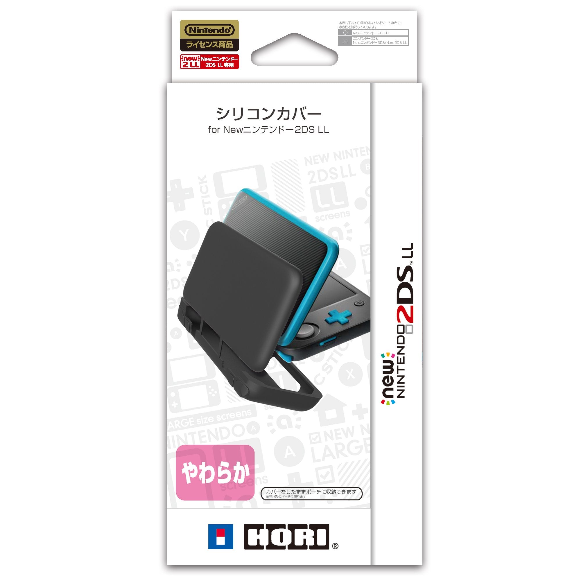 Nintendo 2ds xl silicone case hotsell