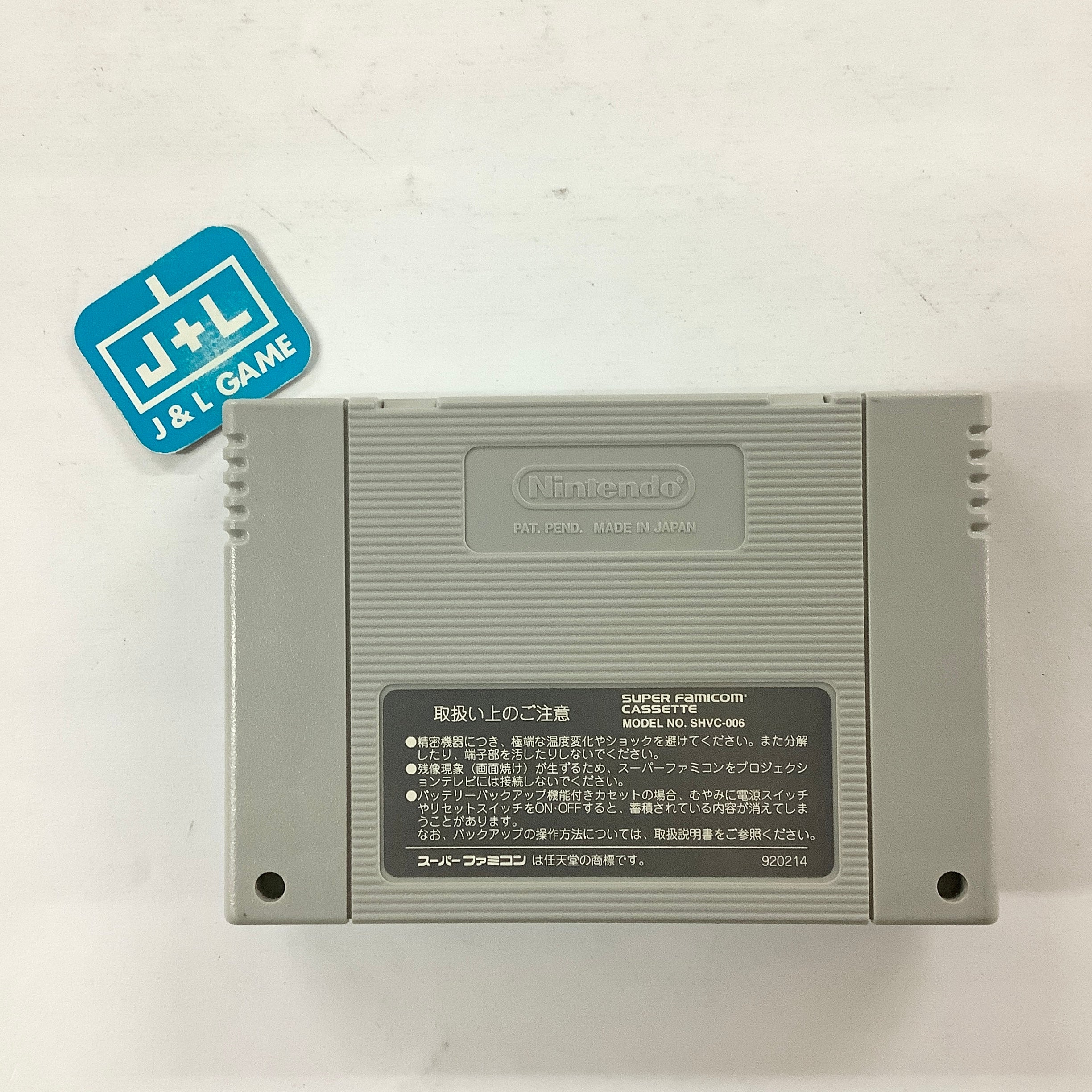Super Keiba 2 - (SFC) Super Famicom [Pre-Owned] (Japanese Import) Video Games I'Max   