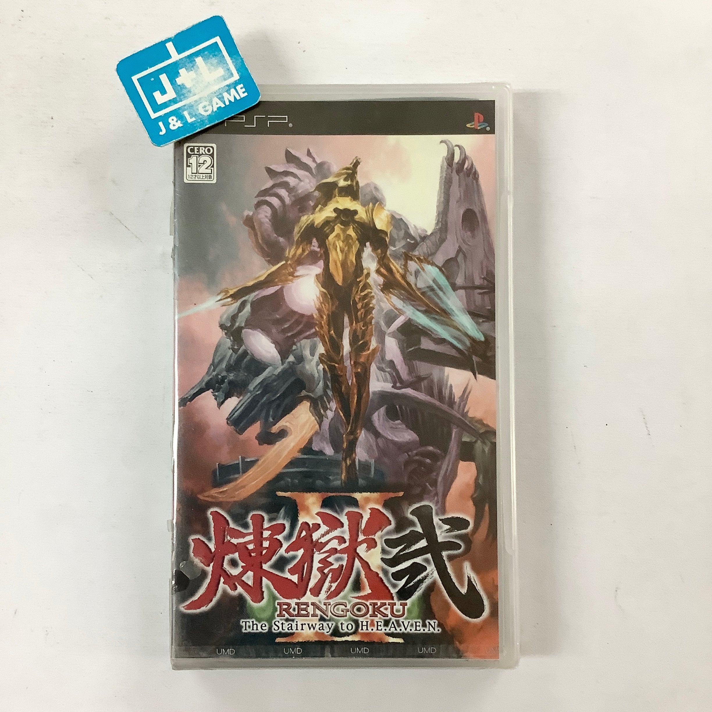 Rengoku II: The Stairway to H.E.A.V.E.N. - Sony PSP (Japanese Import) Video Games Konami   