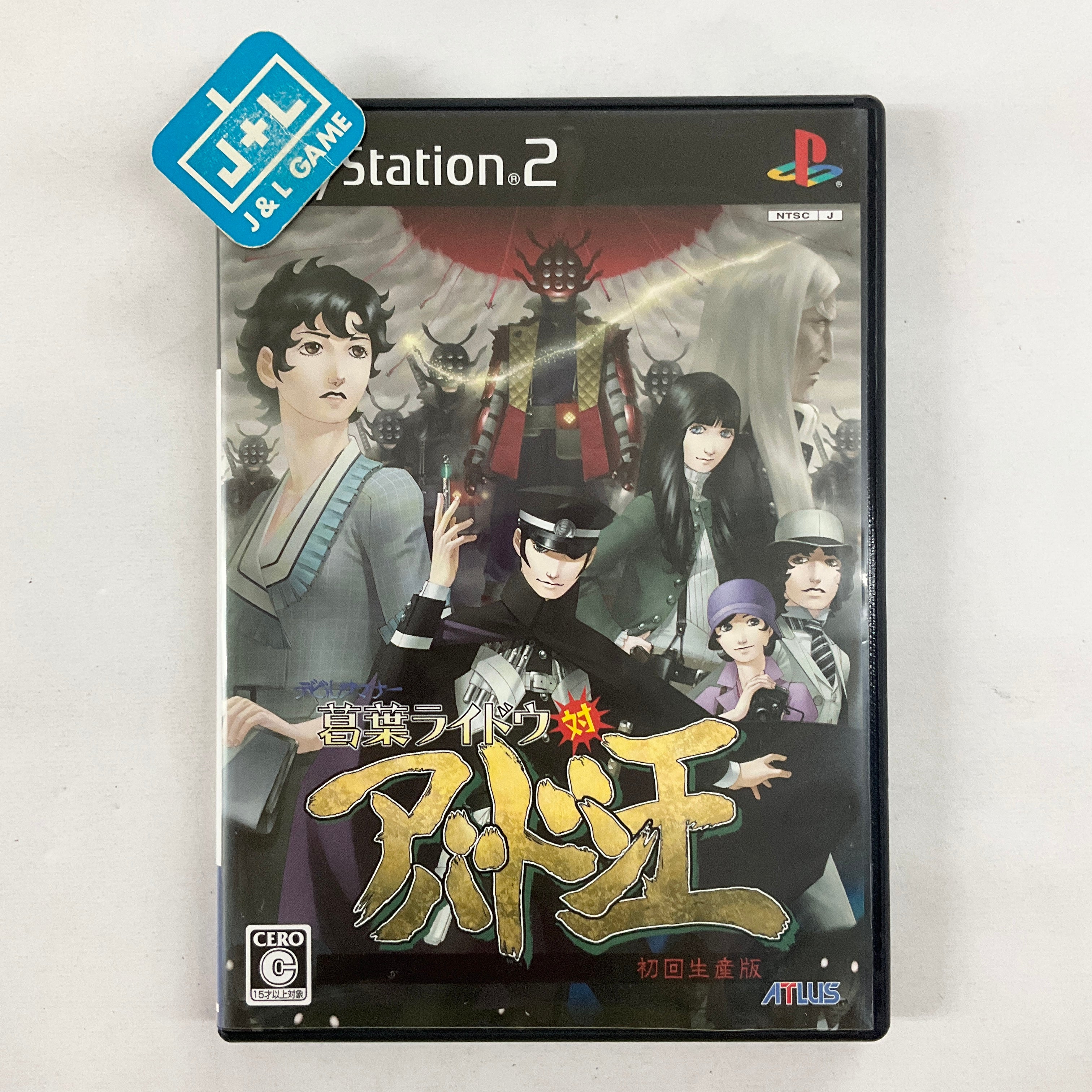 Devil Summoner: Kuzunoha Raidou tai Abaddon Ou - (PS2) PlayStation