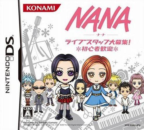 nanairoページです NANA: Live Staff Daiboshuu! Shoshinsha Kangei - (NDS) Nintendo DS
