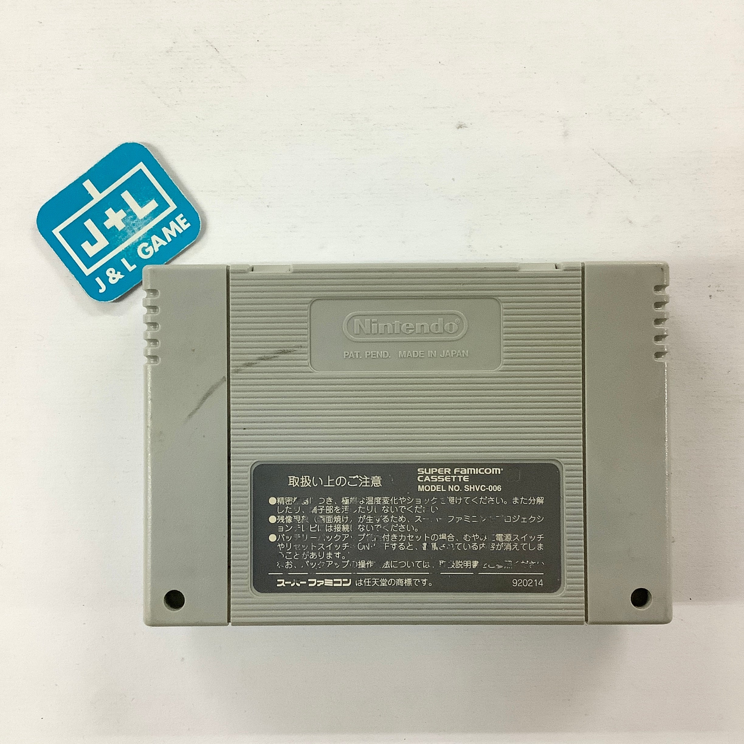 Umi Tsuri Mejin: Suzuki Hen - (SFC) Super Famicom [Pre-Owned] (Japanese Import) Video Games Electronic Arts Victor   