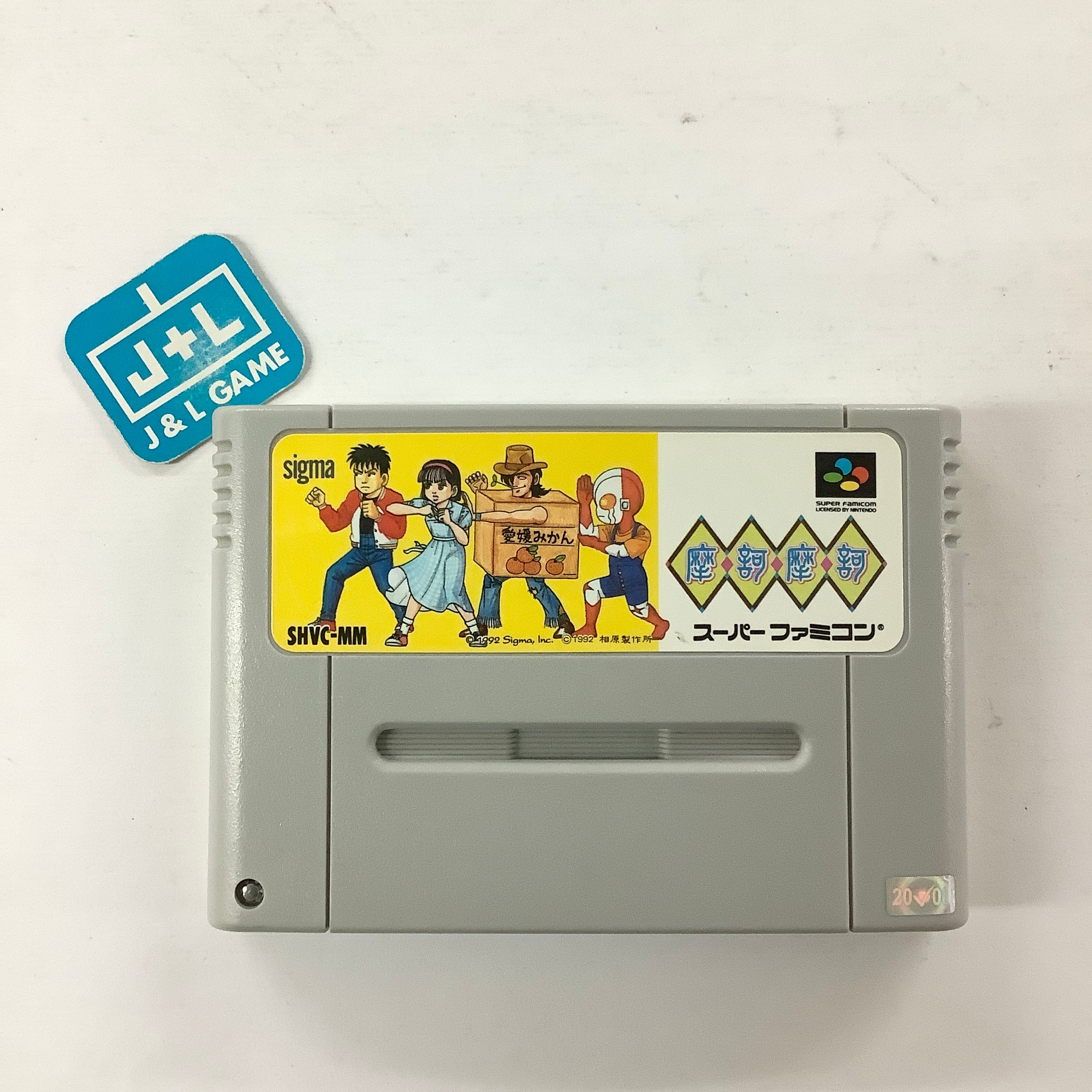 Maka Maka - (SFC) Super Famicom [Pre-Owned] (Japanese Import) Video Games Sigma Ent. Inc.   
