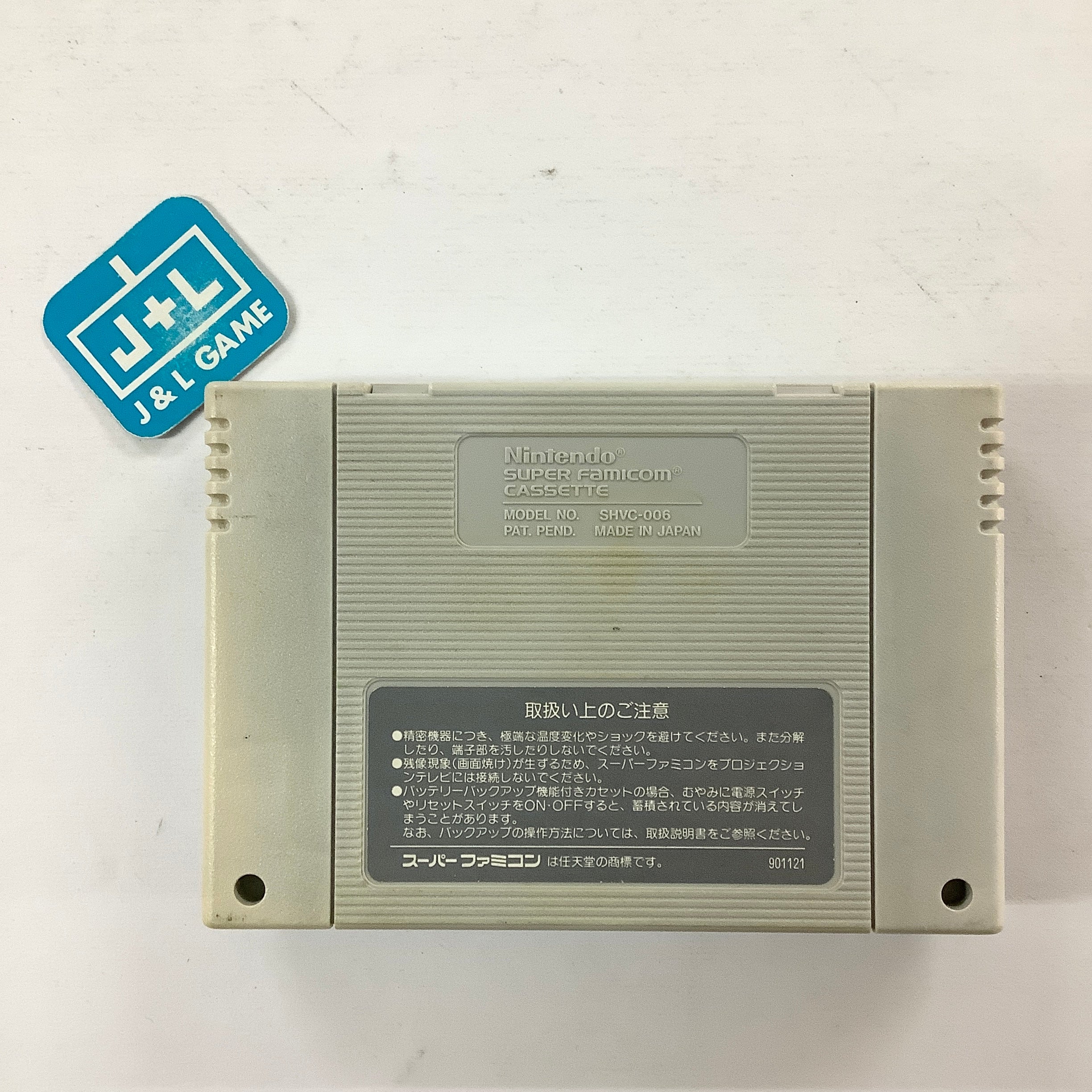 Honke Sankyo Fever Jikki Simulation - (SFC) Super Famicom [Pre-Owned] (Japanese Import) Video Games Den'Z   