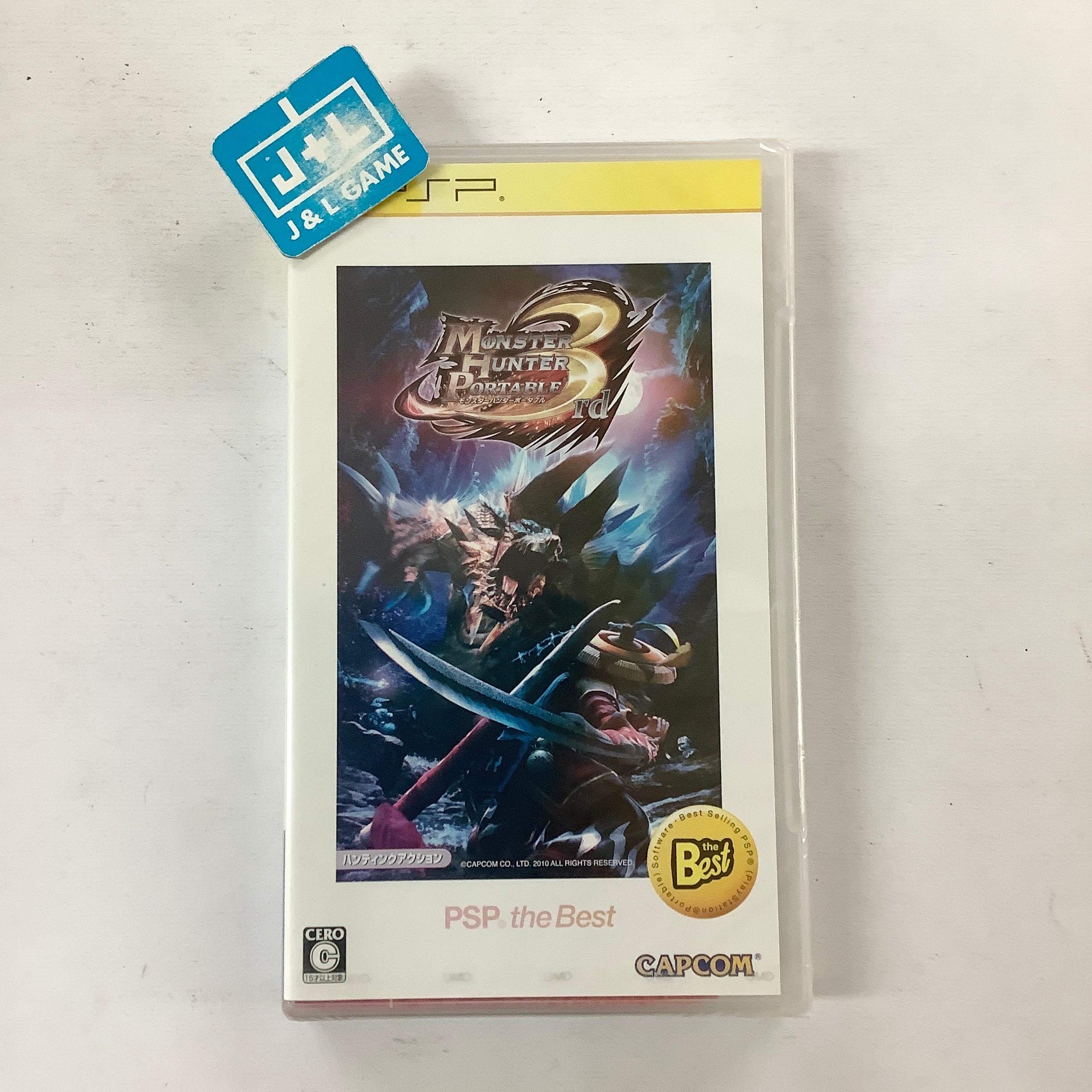 Monster Hunter Portable 3rd (PSP the Best) - Sony PSP (Japanese Import) Video Games Capcom   
