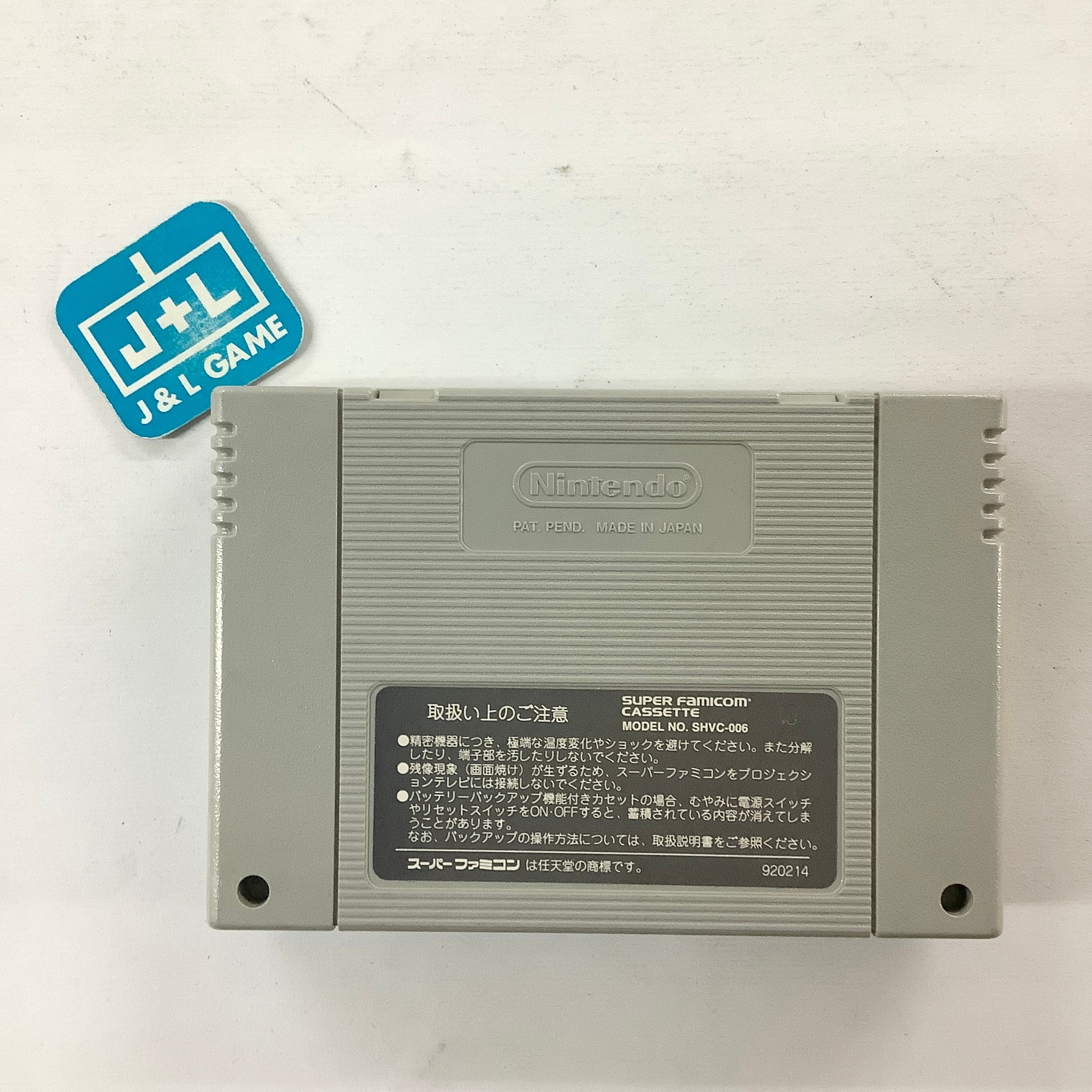 Jikkyou World Soccer 2: Fighting Eleven - (SFC) Super Famicom [Pre-Owned] (Japanese Import) Video Games Konami   