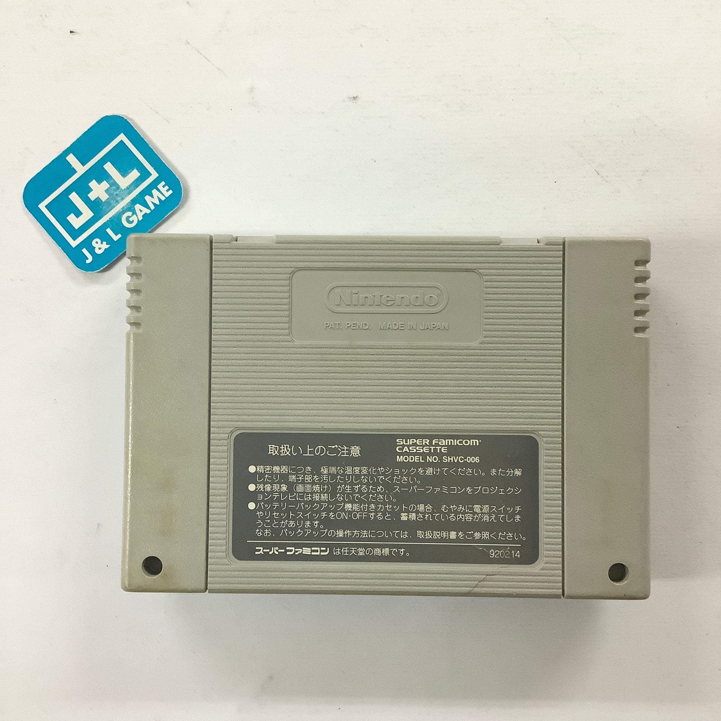 Super Power League 2 - (SFC) Super Famicom [Pre-Owned] (Japanese Import) Video Games Hudson   