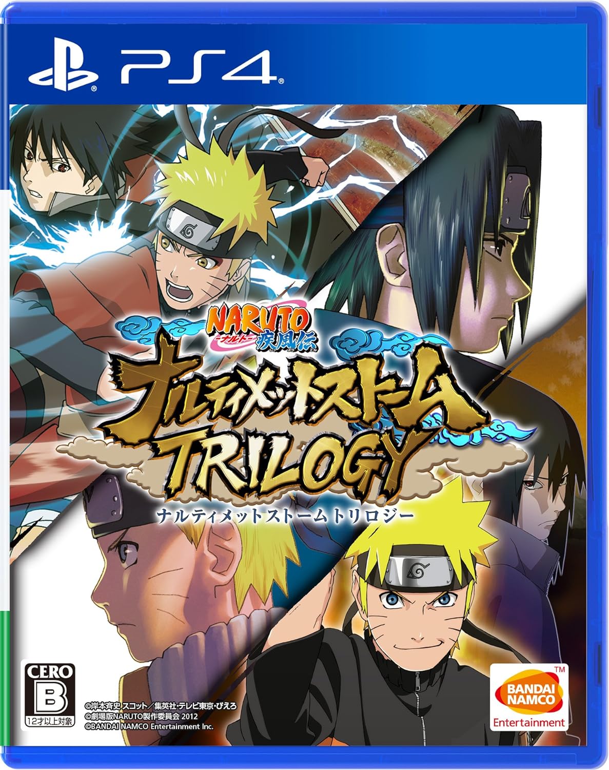 Naruto Shippuden: Narutimate Storm Trilogy - (PS4) PlayStation 4 [Pre-Owned] (Japanese Import) Video Games BANDAI NAMCO Entertainment   