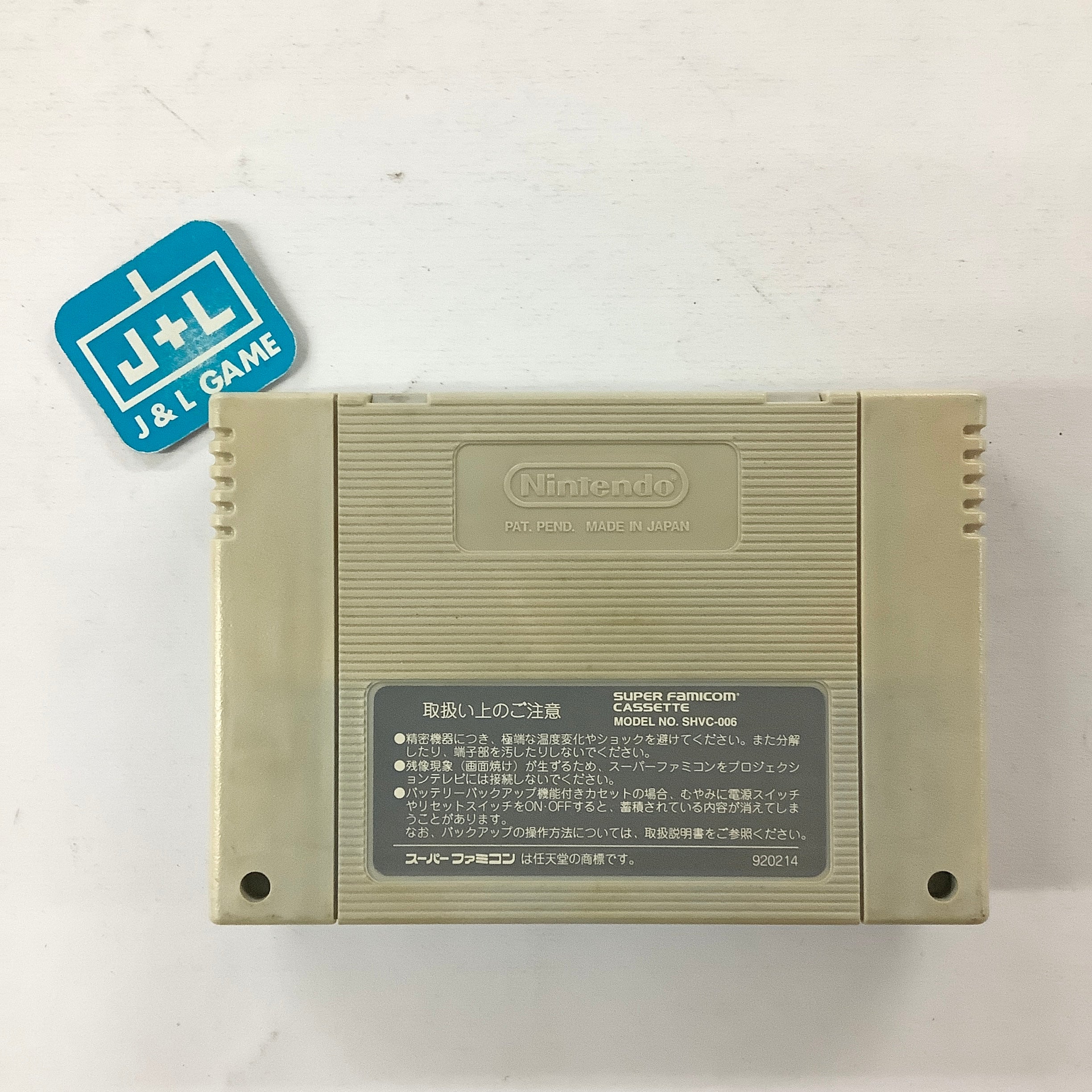 Super Nichibutsu Mahjong - (SFC) Super Famicom [Pre-Owned] (Japanese Import) Video Games Nichibutsu   
