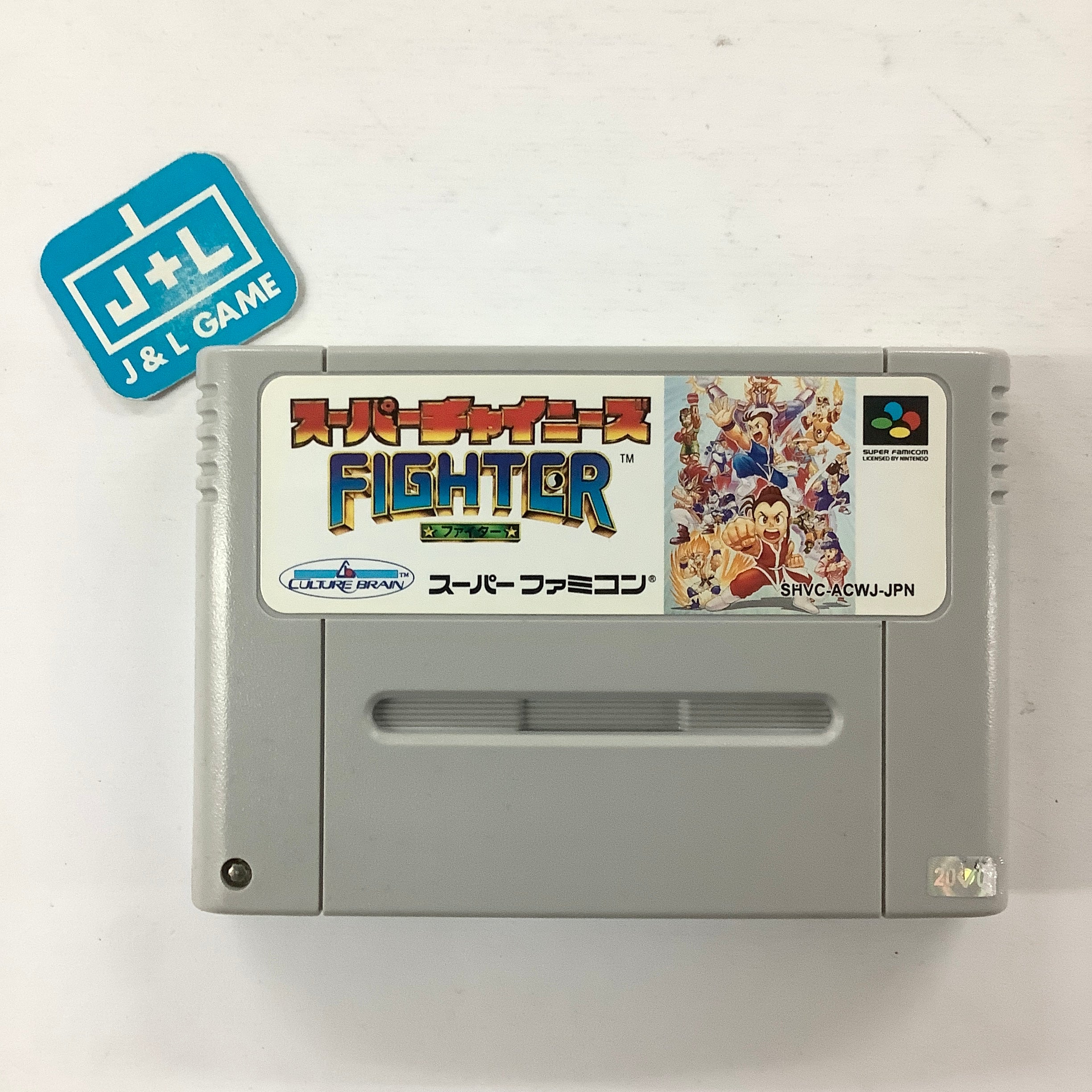 Super Chinese Fighter - (SFC) Super Famicom [Pre-Owned] (Japanese
