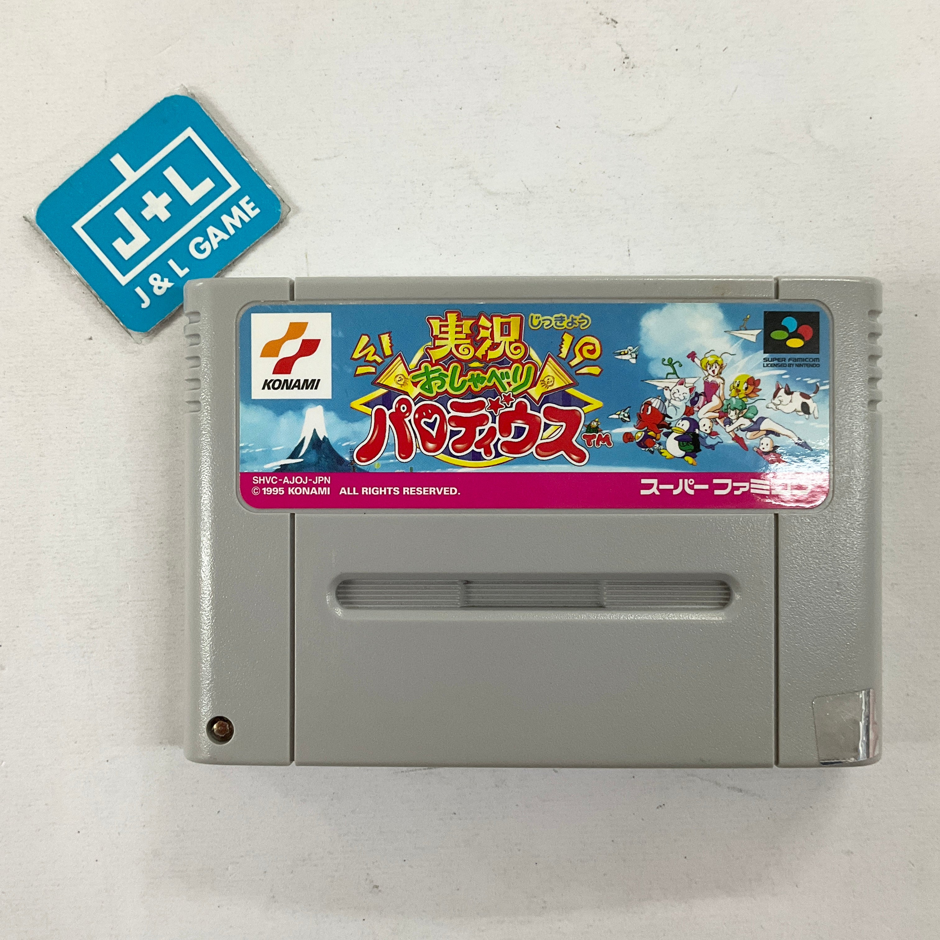 Jikkyou Oshaberi Parodius (SFC) Super Famicom (Japanese Import - Main Image