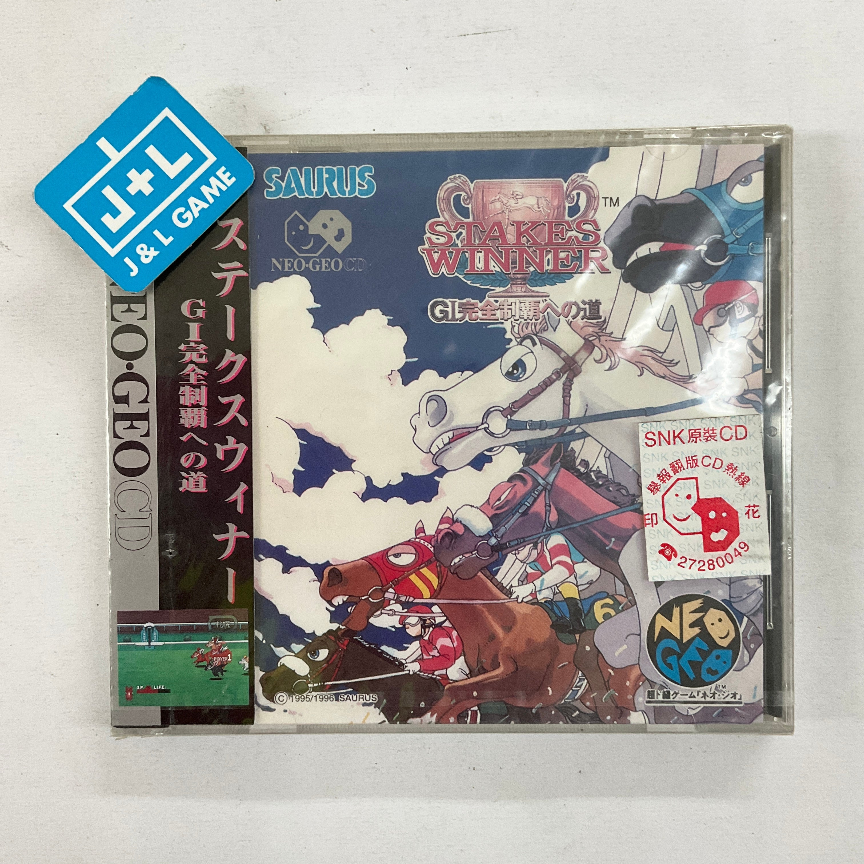 Stakes Winner - SNK NeoGeo CD (Japanese Import) | J&L Game