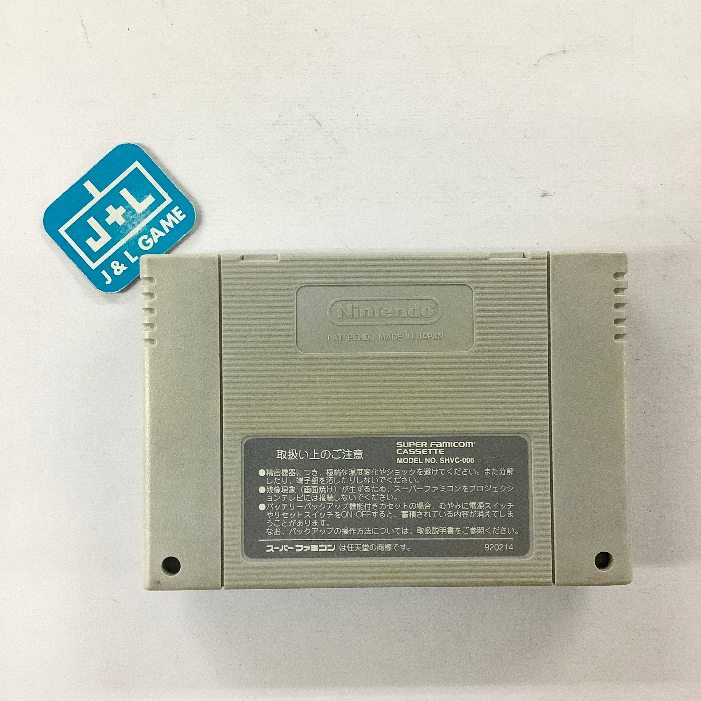 RPG Tsukuru: Super Dante - (SFC) Super Famicom [Pre-Owned] (Japanese Import) Video Games ASCII Entertainment   
