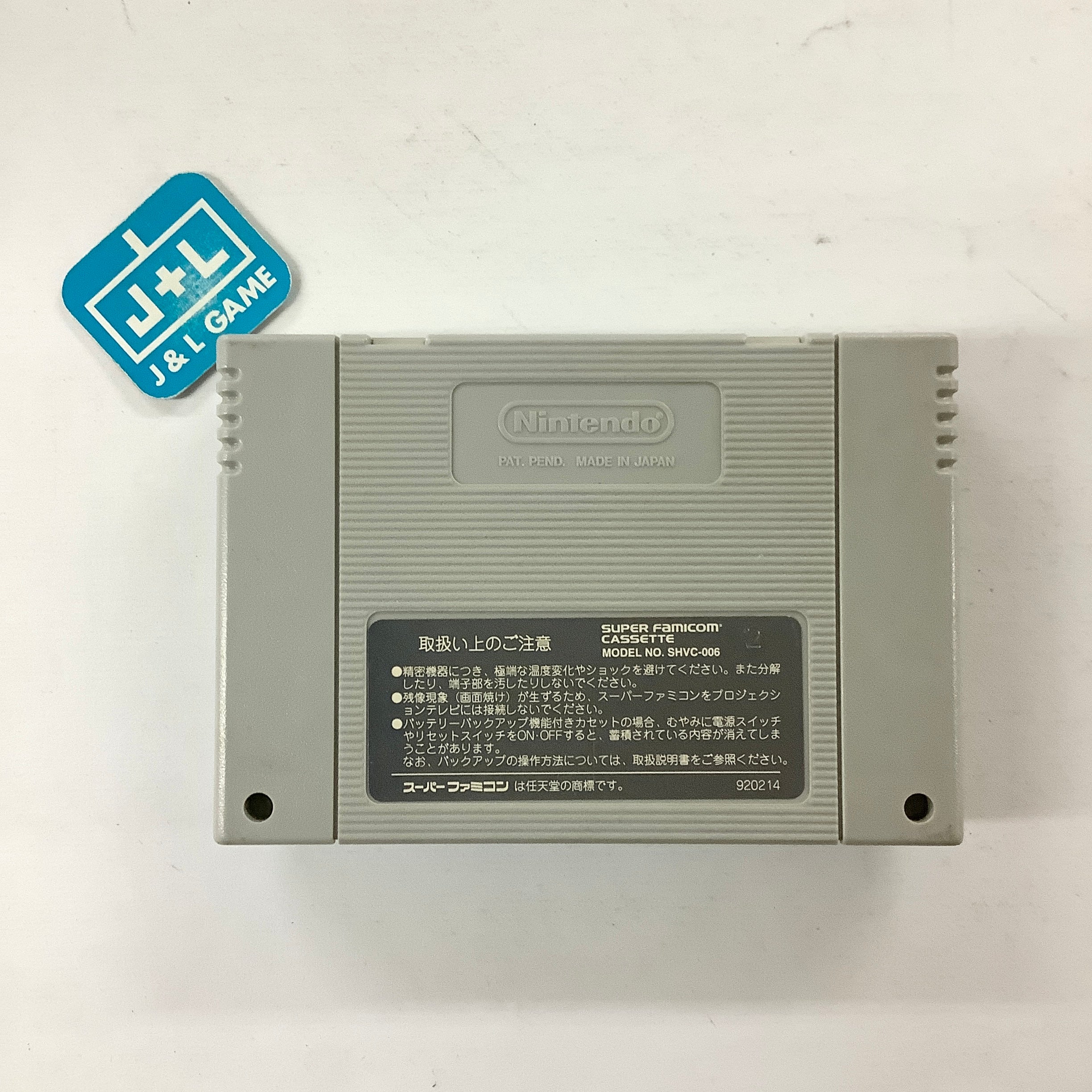 Super Bombliss - (SFC) Super Famicom [Pre-Owned] (Japanese Import) Video Games Bullet Proof Software   