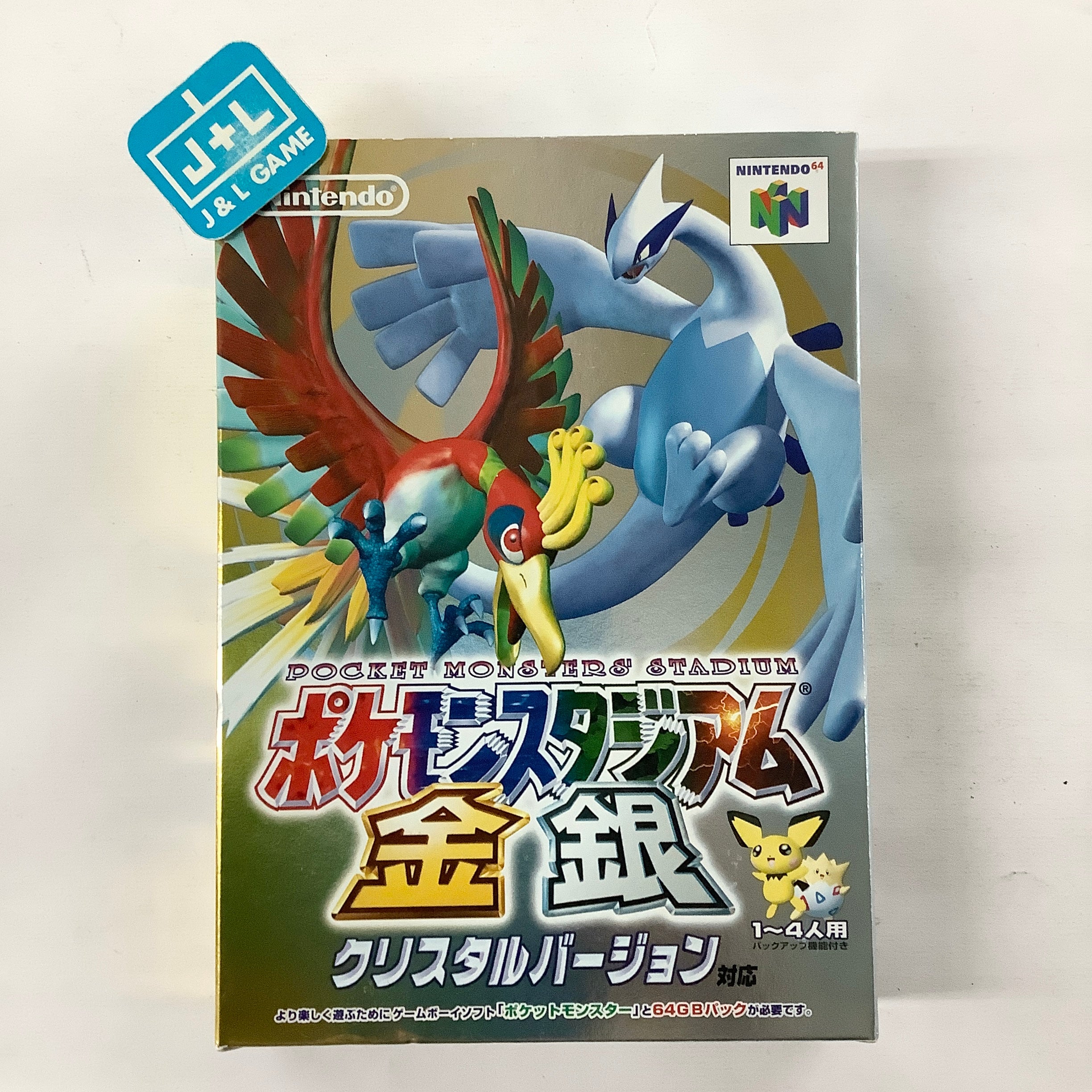 Pocket Monsters Stadium Gold & Silver - (N64) Nintendo 64 (Japanese Import) Video Games Nintendo