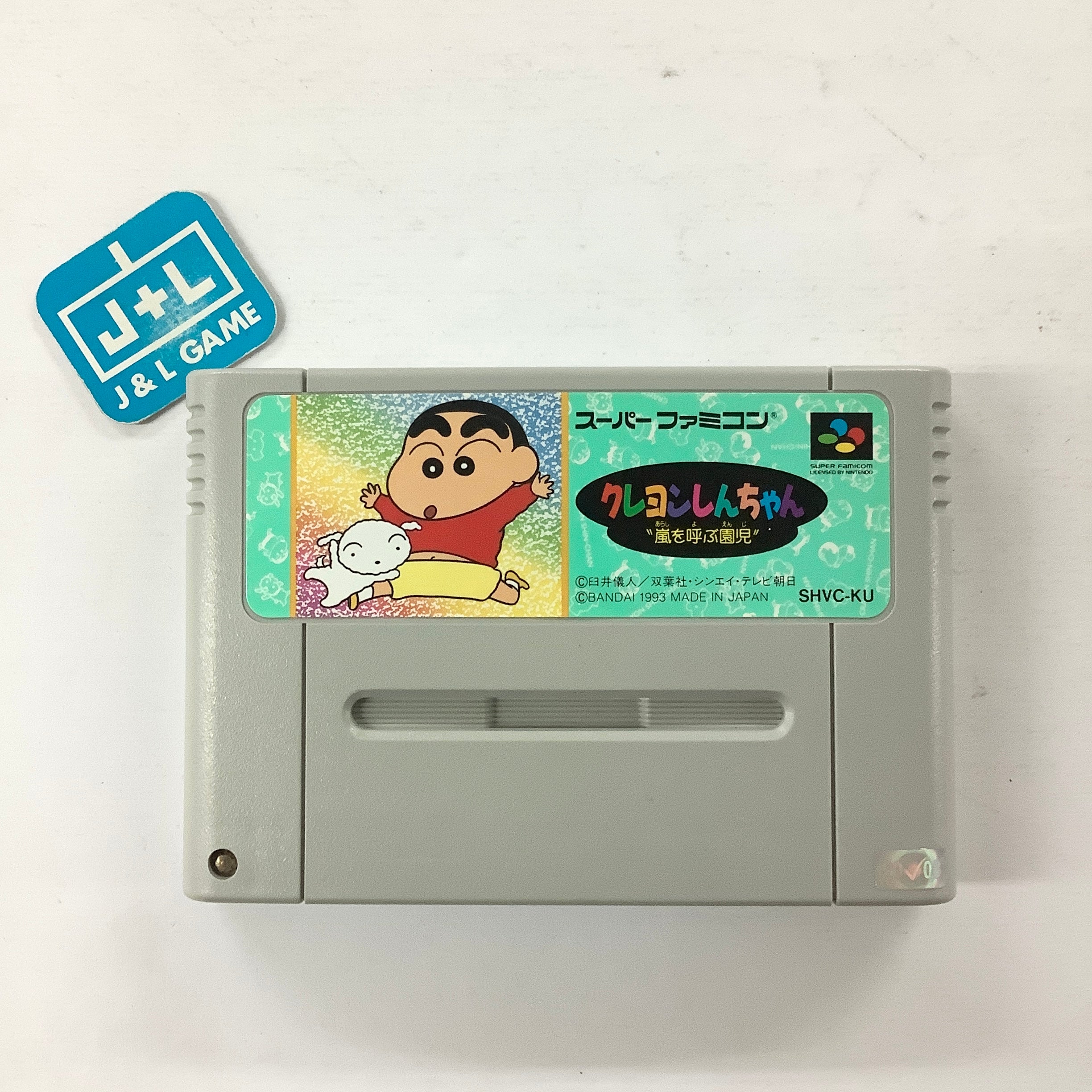 Crayon Shin-Chan: Arashi o Yobu Enji - (SFC) Super Famicom [Pre-Owned] (Japanese Import) Video Games Bandai   