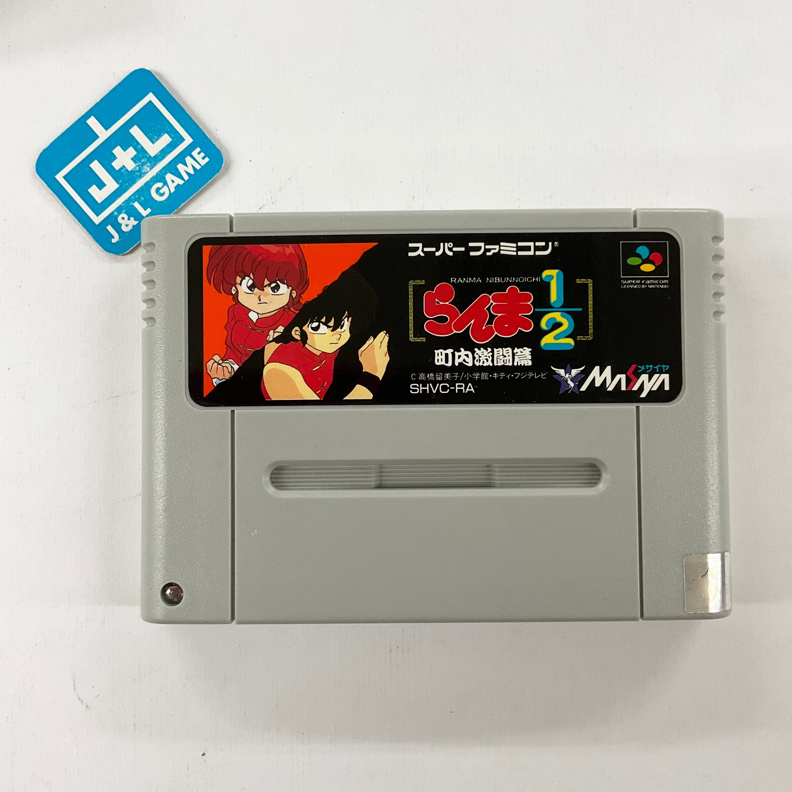 Ranma 1/2: Chounai Gekitou Hen - (SFC) Super Famicom [Pre-Owned] (Japanese Import) Video Games NCS   
