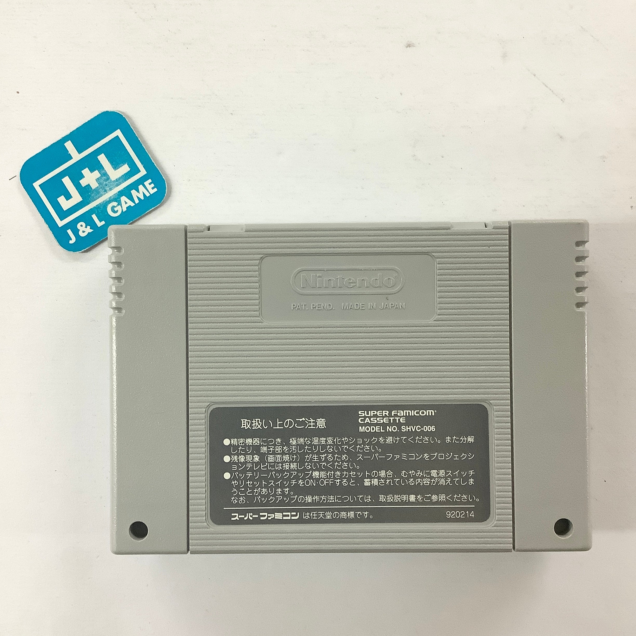 Yokoyama Mitsuteru: San Goku Shi II - (SFC) Super Famicom [Pre-Owned] (Japanese Import) Video Games Angel (Bandai)   