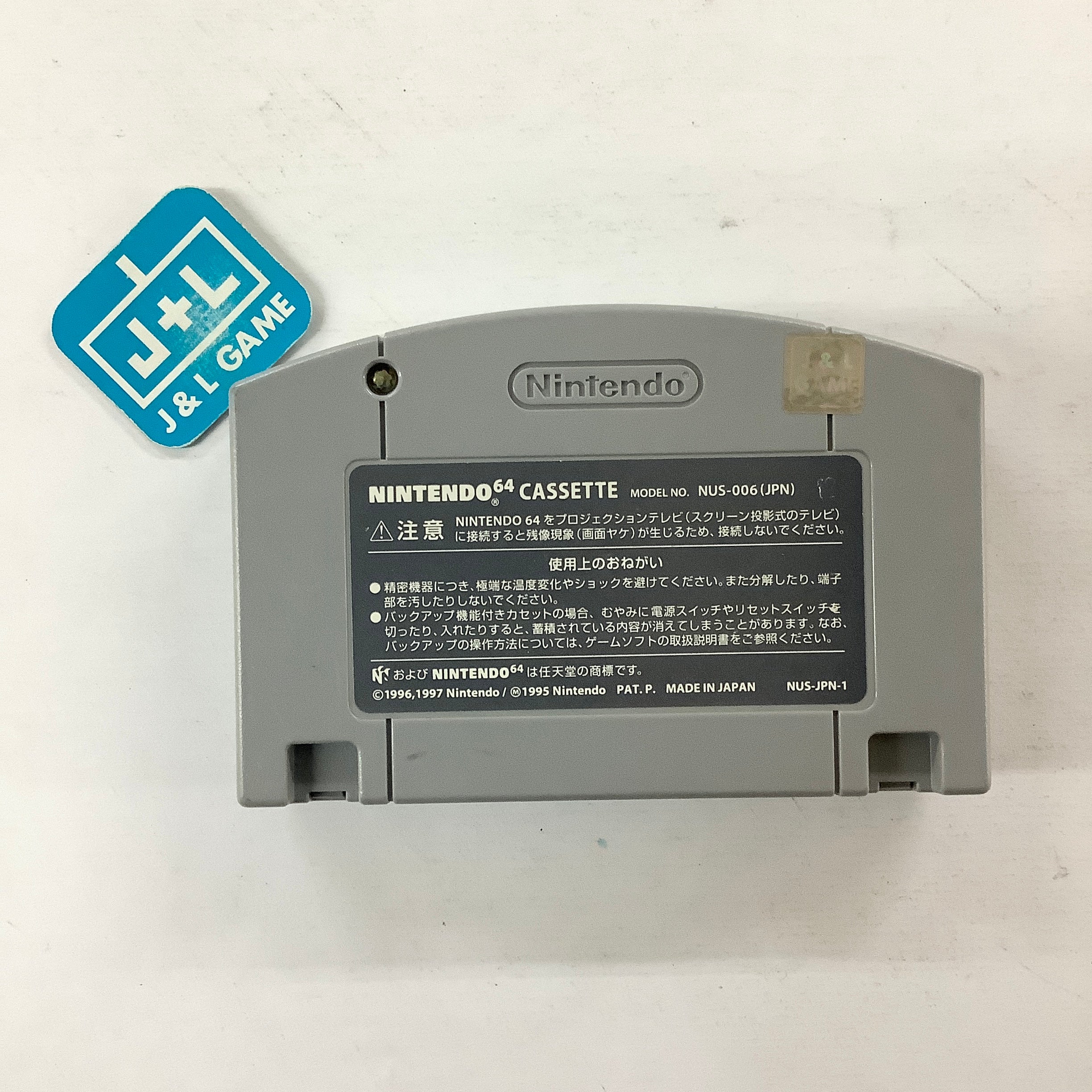 Bomberman Hero: Milian Oujo o Sukue! - (N64) Nintendo 64 [Pre-Owned] (Japanese Import) Video Games Hudson   