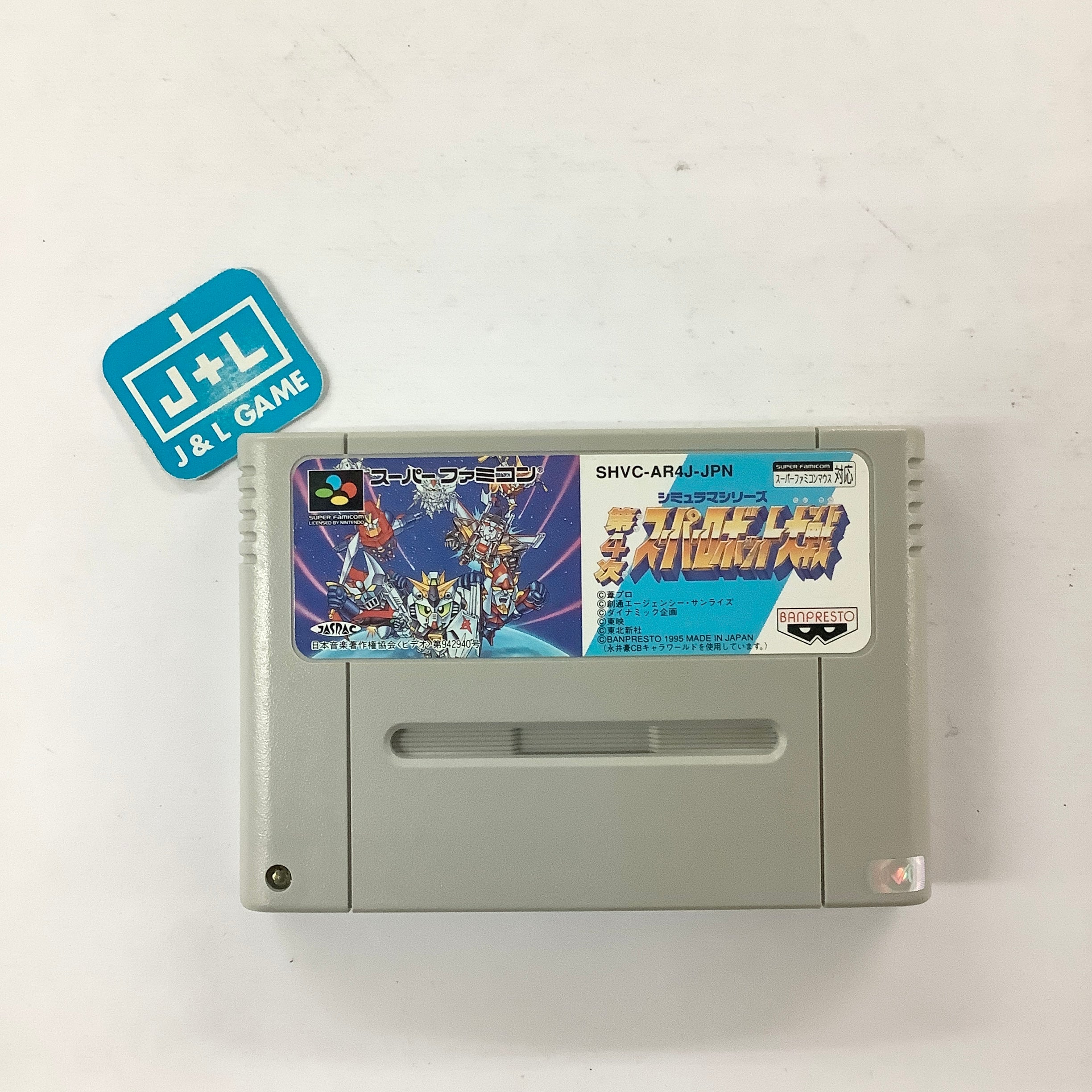 Dai-4-Ji Super Robot Taisen - (SFC) Super Famicom [Pre-Owned