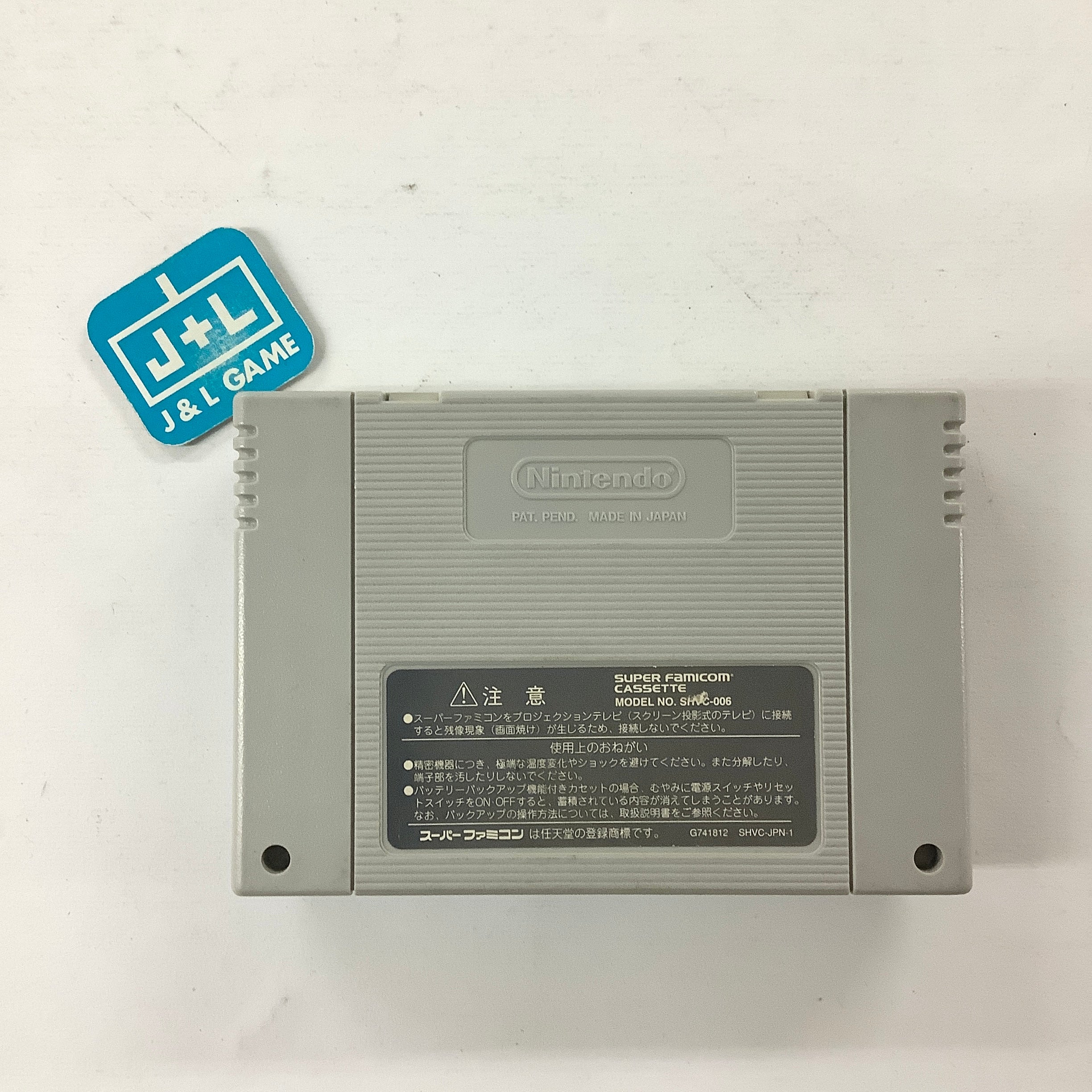 Ganbare Goemon: Kirakira Douchuu Boku ga Dancer ni Natta Riyuu - (SFC) Super Famicom [Pre-Owned] (Japanese Import) Video Games Konami   