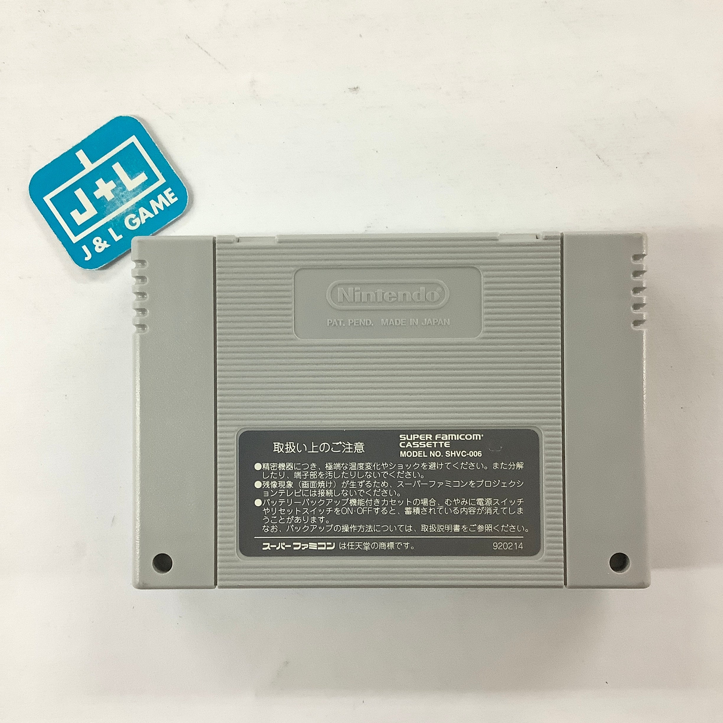 Derby Stallion III - (SFC) Super Famicom [Pre-Owned] (Japanese Import) Video Games ASCII Entertainment   