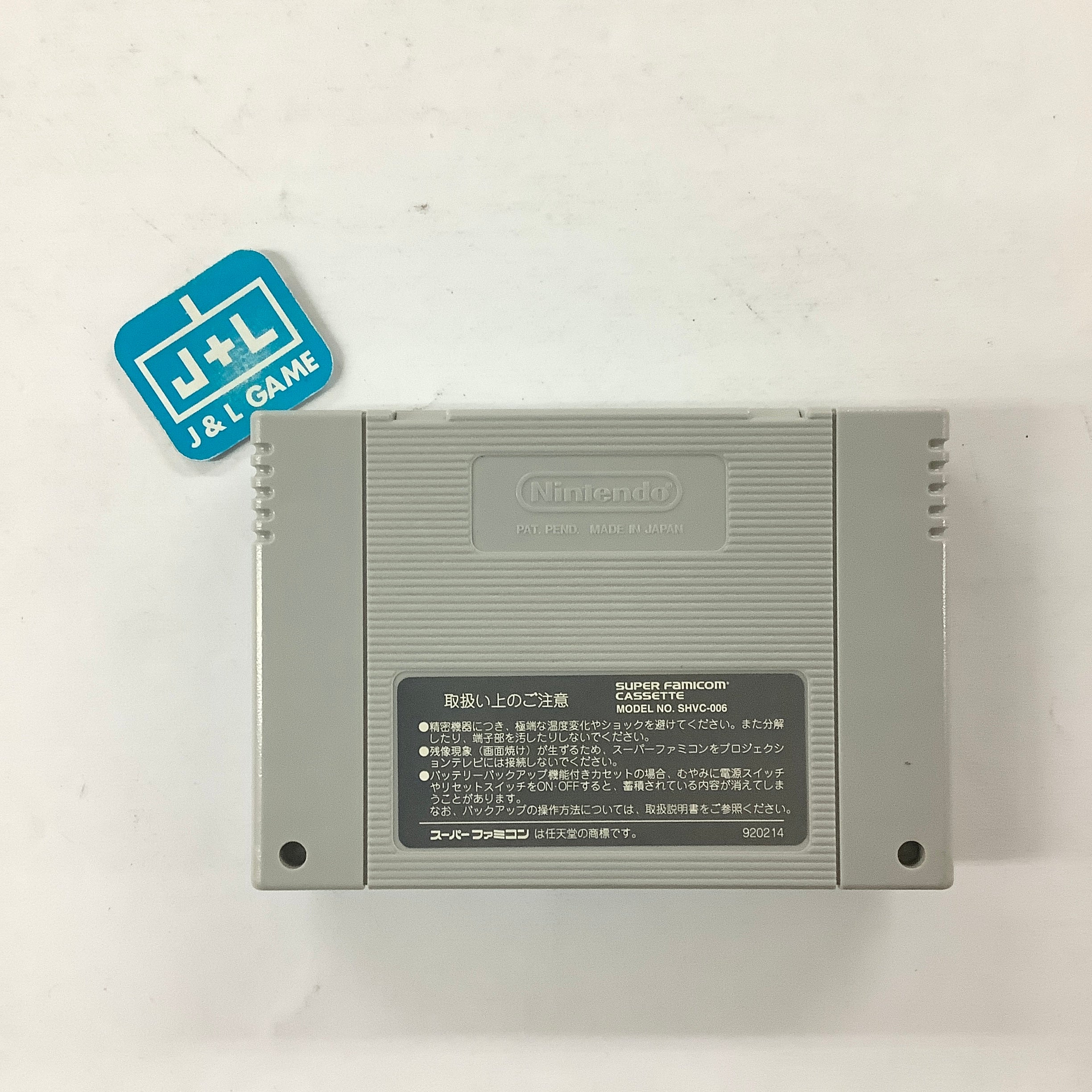 Yokozuna Monogatari - (SFC) Super Famicom [Pre-Owned] (Japanese Import) Video Games KSS   