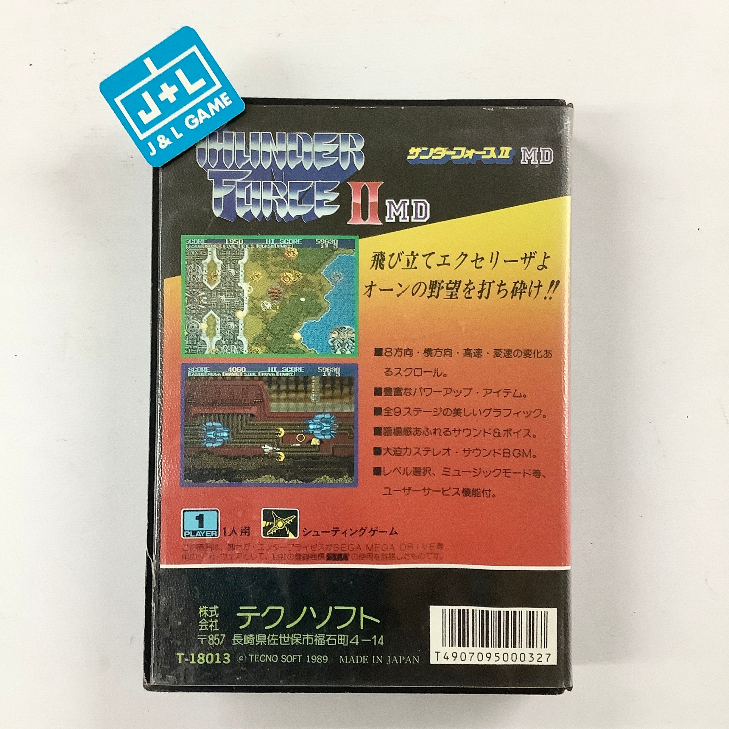 Thunder Force II MD - (SG) SEGA Mega Drive [Pre-Owned] (Japanese Import) Video Games TechnoSoft   