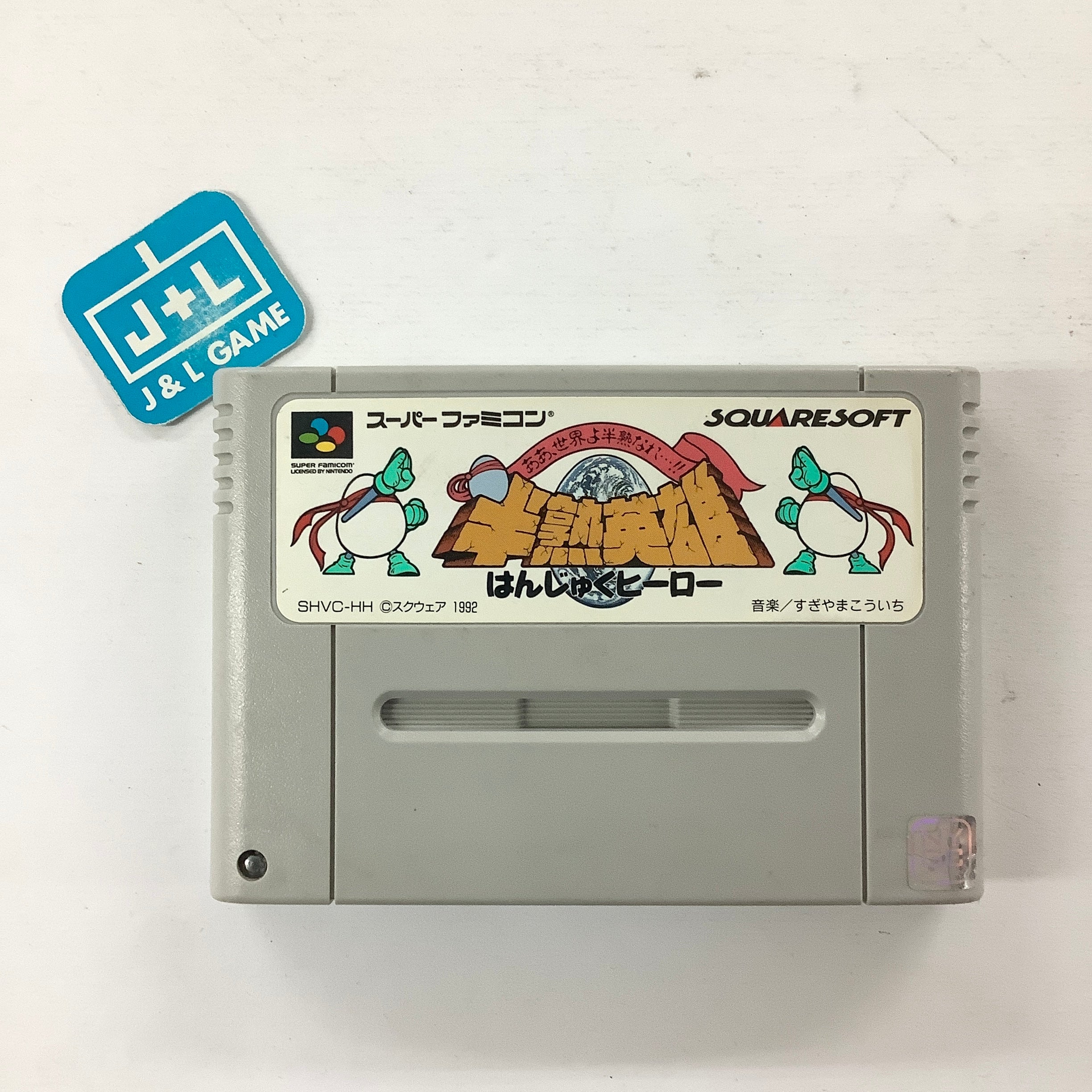 Hanjuku Eiyuu: Aa, Sekaiyo Hanjukunare!! - (SFC) Super Famicom