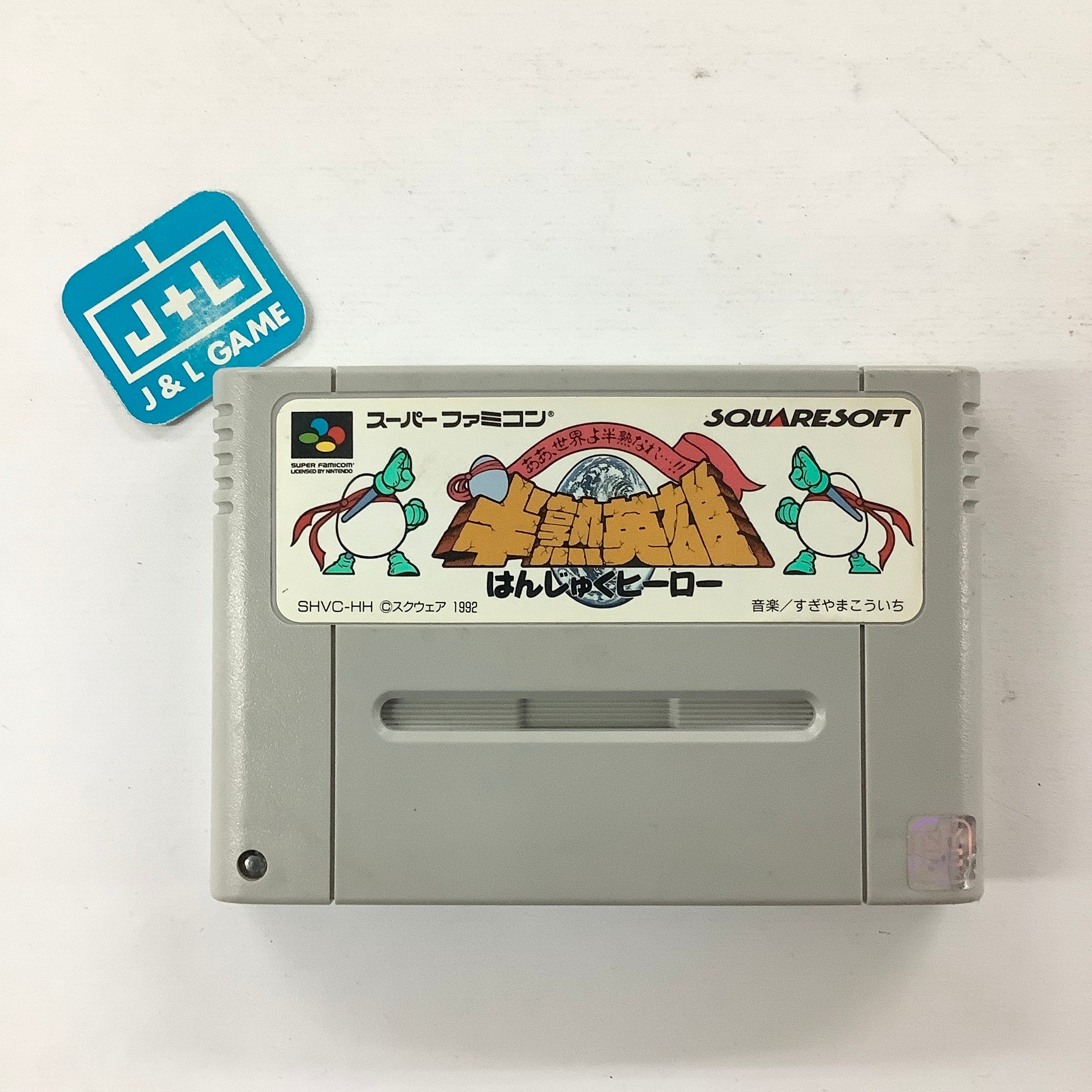 Hanjuku Eiyuu: Aa, Sekaiyo Hanjukunare...!! - (SFC) Super Famicom [Pre-Owned] (Japanese Import) Video Games SquareSoft   