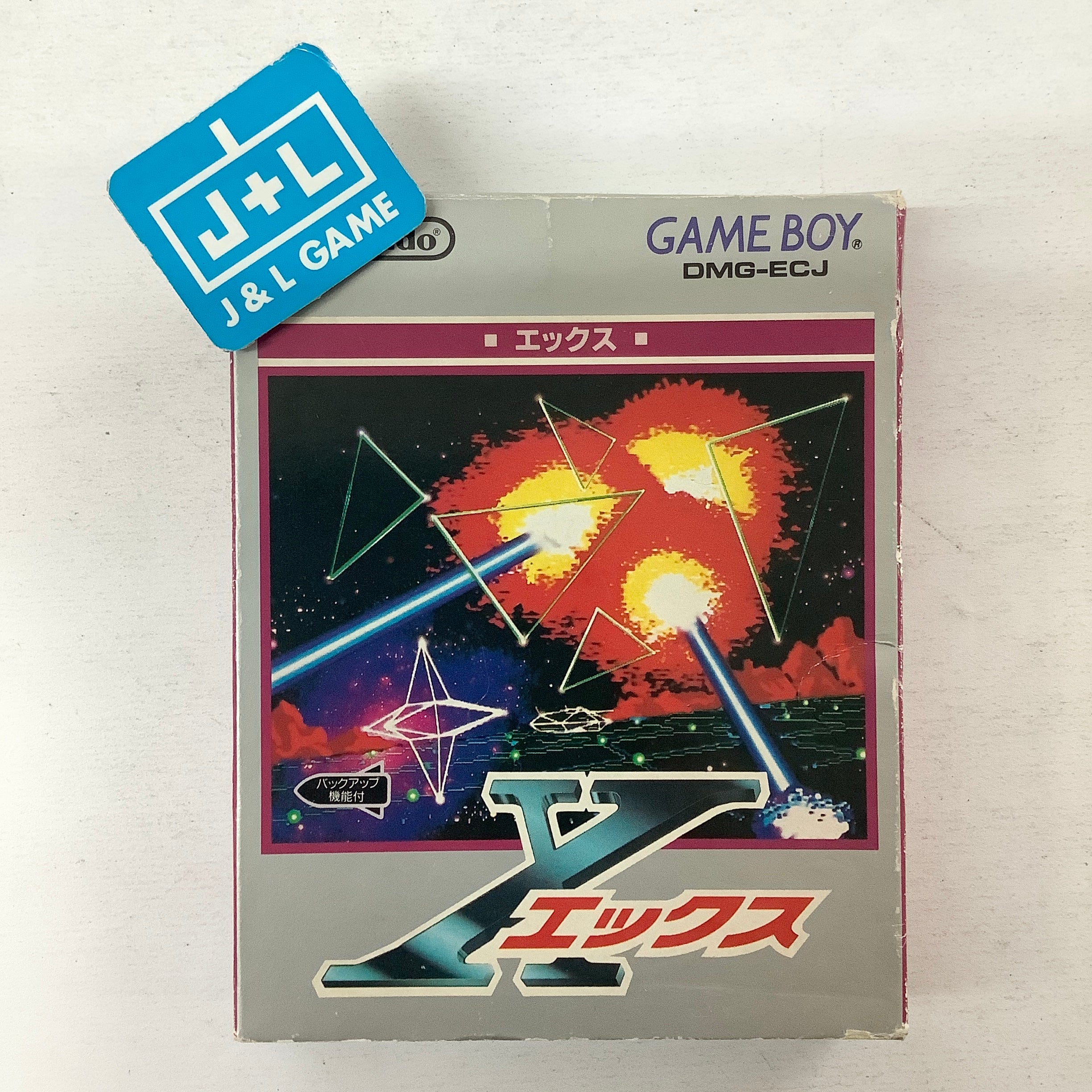 X - (GB) Game Boy [Pre-Owned] (Japanese Import) | J&L Game