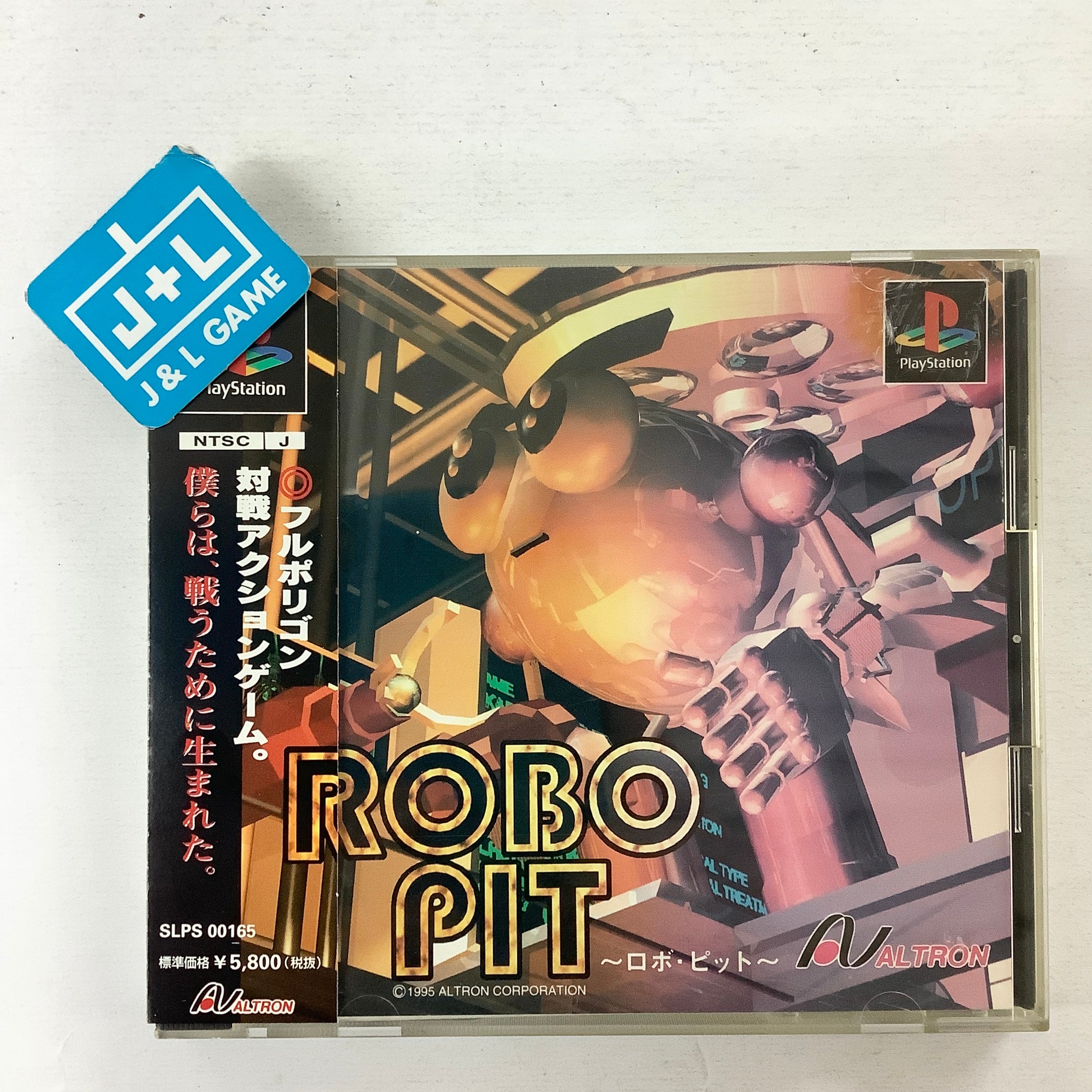Robo Pit - (PS1) PlayStation 1 (Japanese Import) [Pre-Owned] | J&L