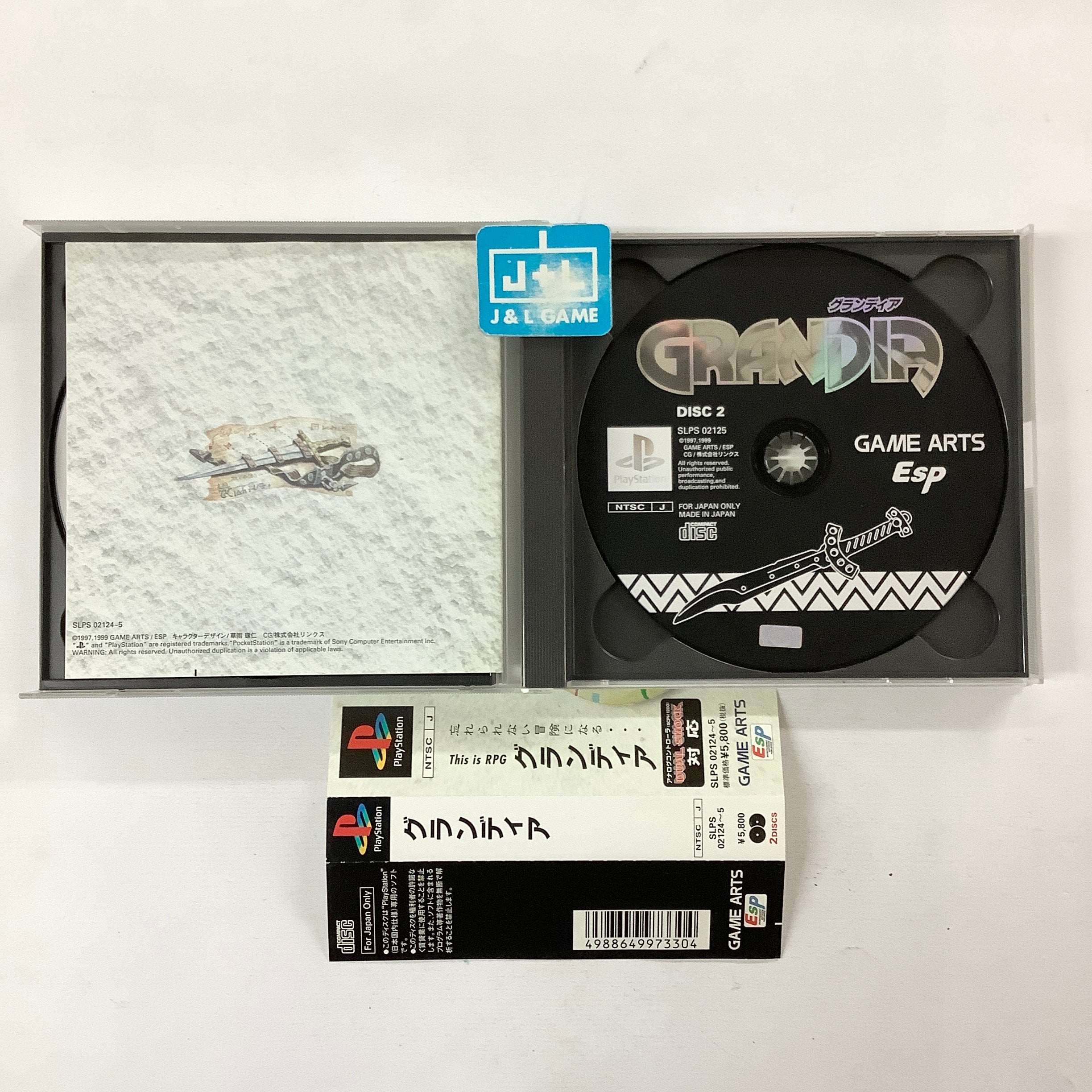Grandia - (PS1) PlayStation 1 (Japanese Import) [Pre-Owned] Video Games ESP Software   