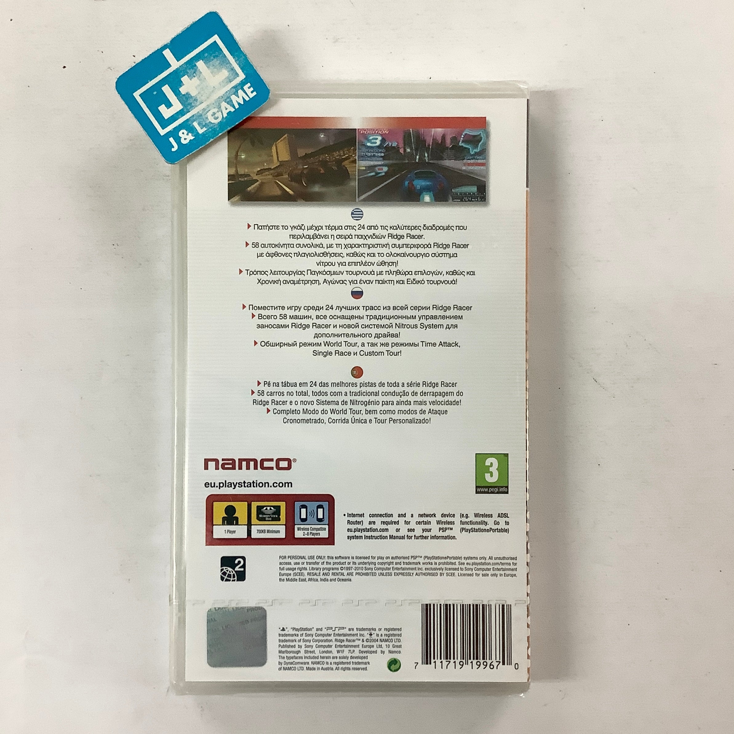 Ridge Racer (PSP Essentials) - Sony PSP (European Import) Video Games Namco   