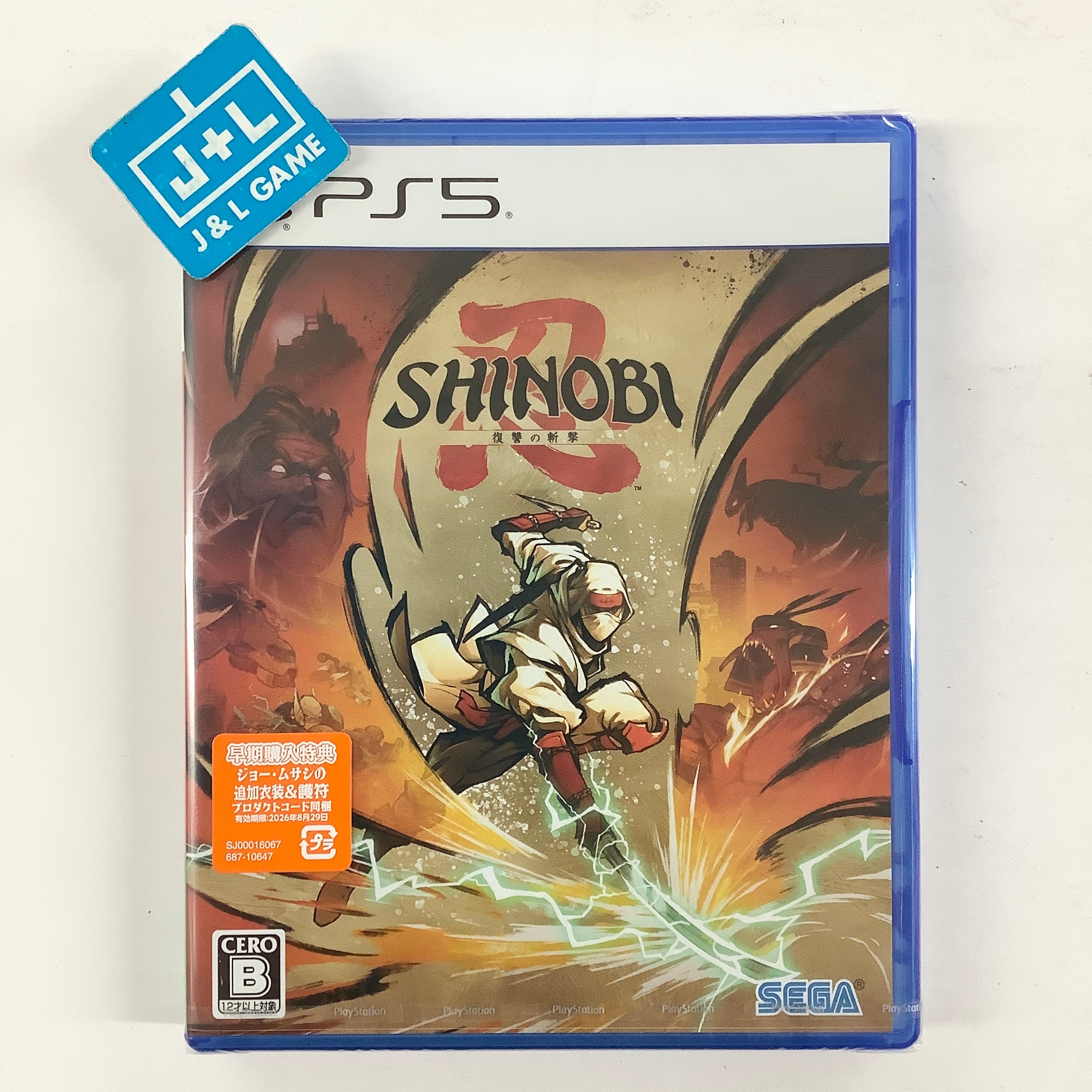Shinobi: Art of Vengeance - (PS5) PlayStation 5 (Japanese Import