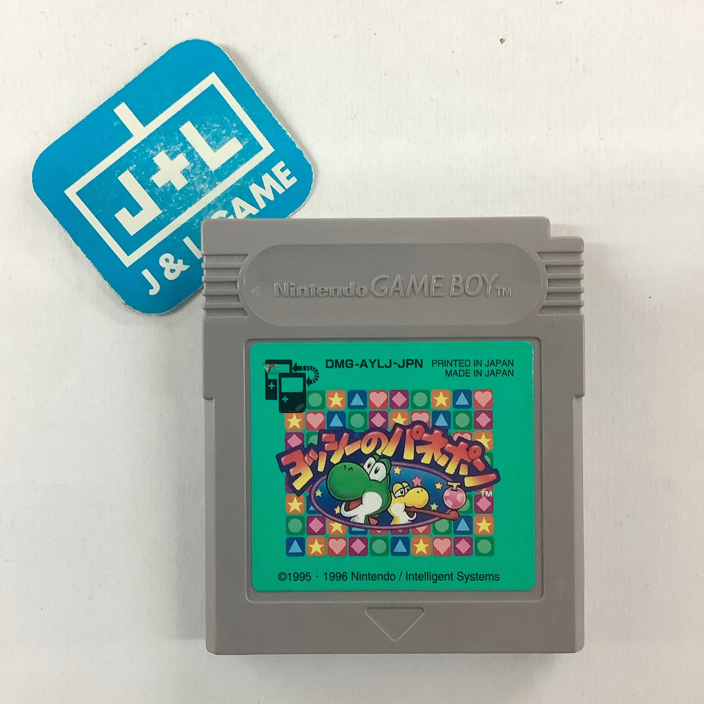 Yoshi no Panepon - (GB) Game Boy [Pre-Owned] (Japanese Import) Video Games Nintendo   