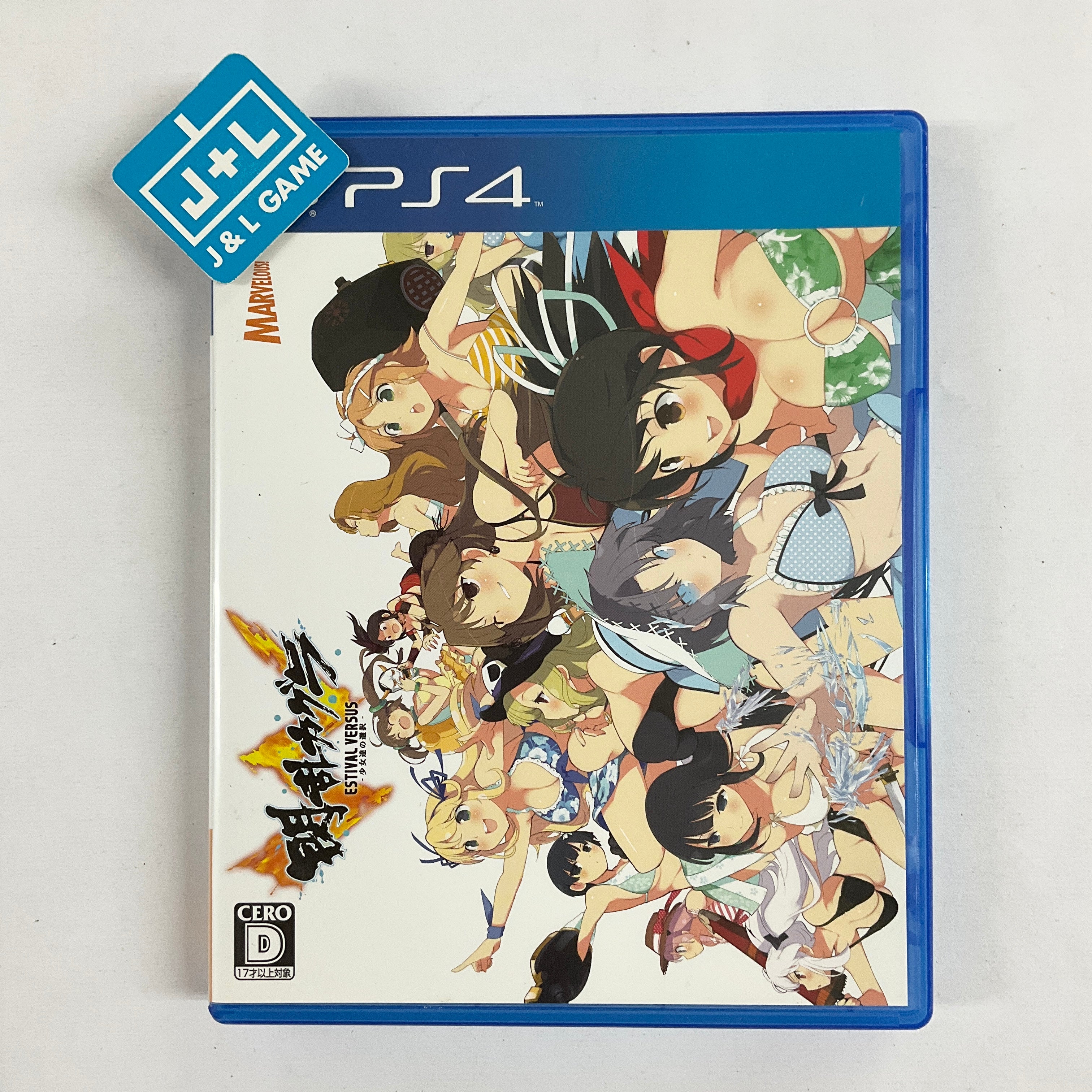 Senran Kagura: Estival Versus - Les différences entre les Senran Kagura: Estival Versus - Les différences entre les