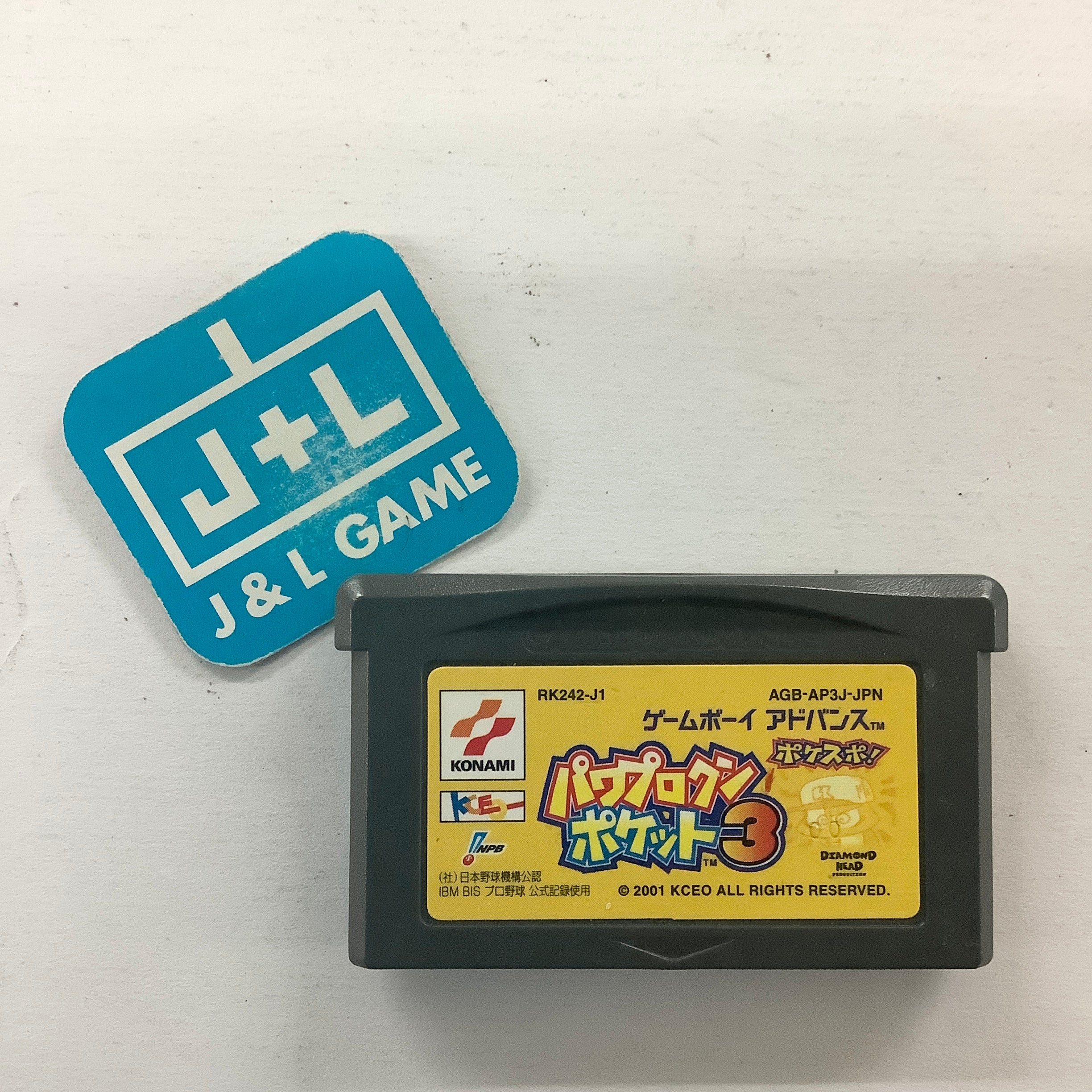 Power Pro Kun Pocket 3 - (GBA) Game Boy Advance [Pre-Owned