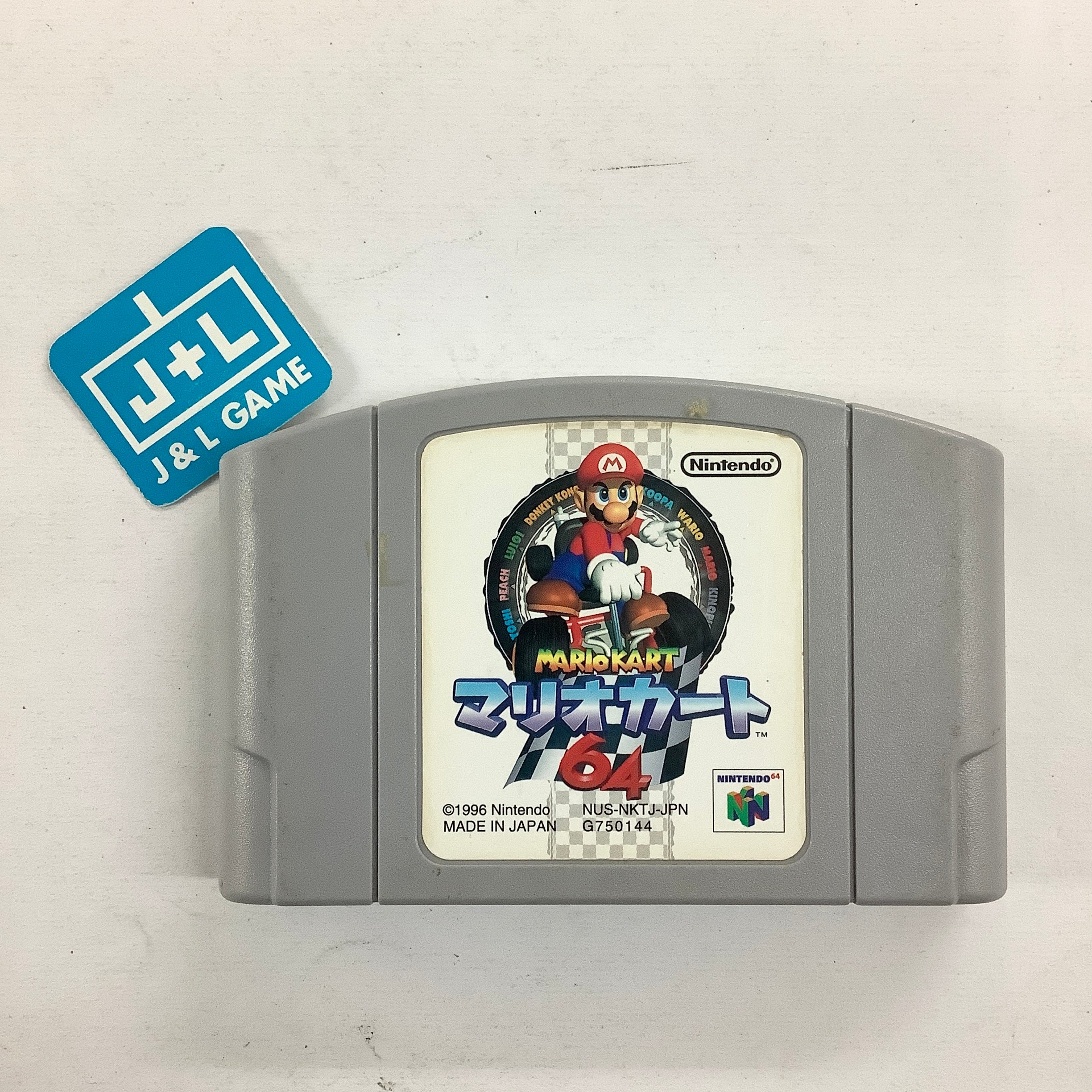 Mario Kart 64 - (N64) Nintendo 64 [Pre-Owned] (Japanese