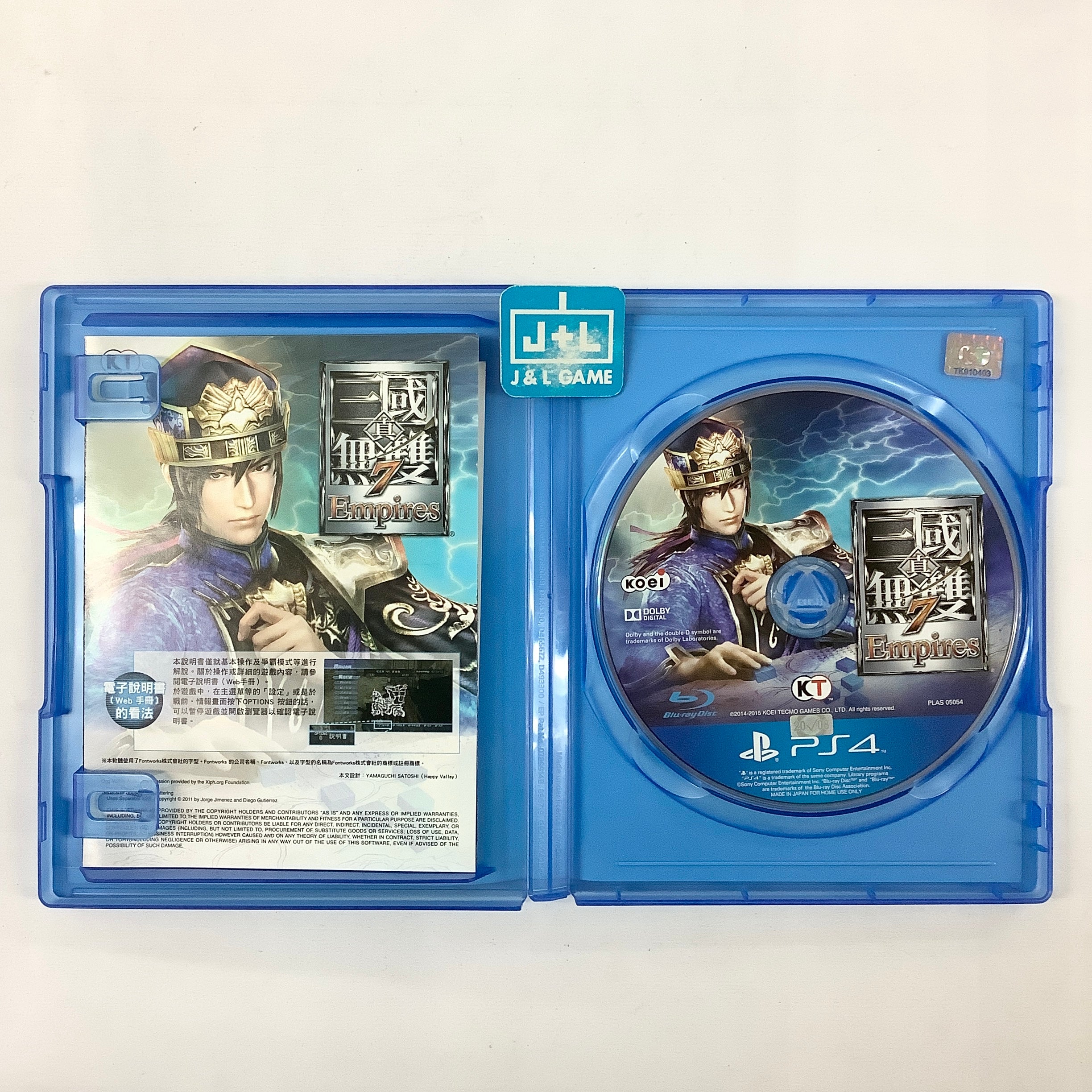 Shin Sangoku Musou 7 Empires (Chinese Subtitles) - (PS4) PlayStation 4 [Pre-Owned] (Asia Import) Video Games Koei Tecmo Games   