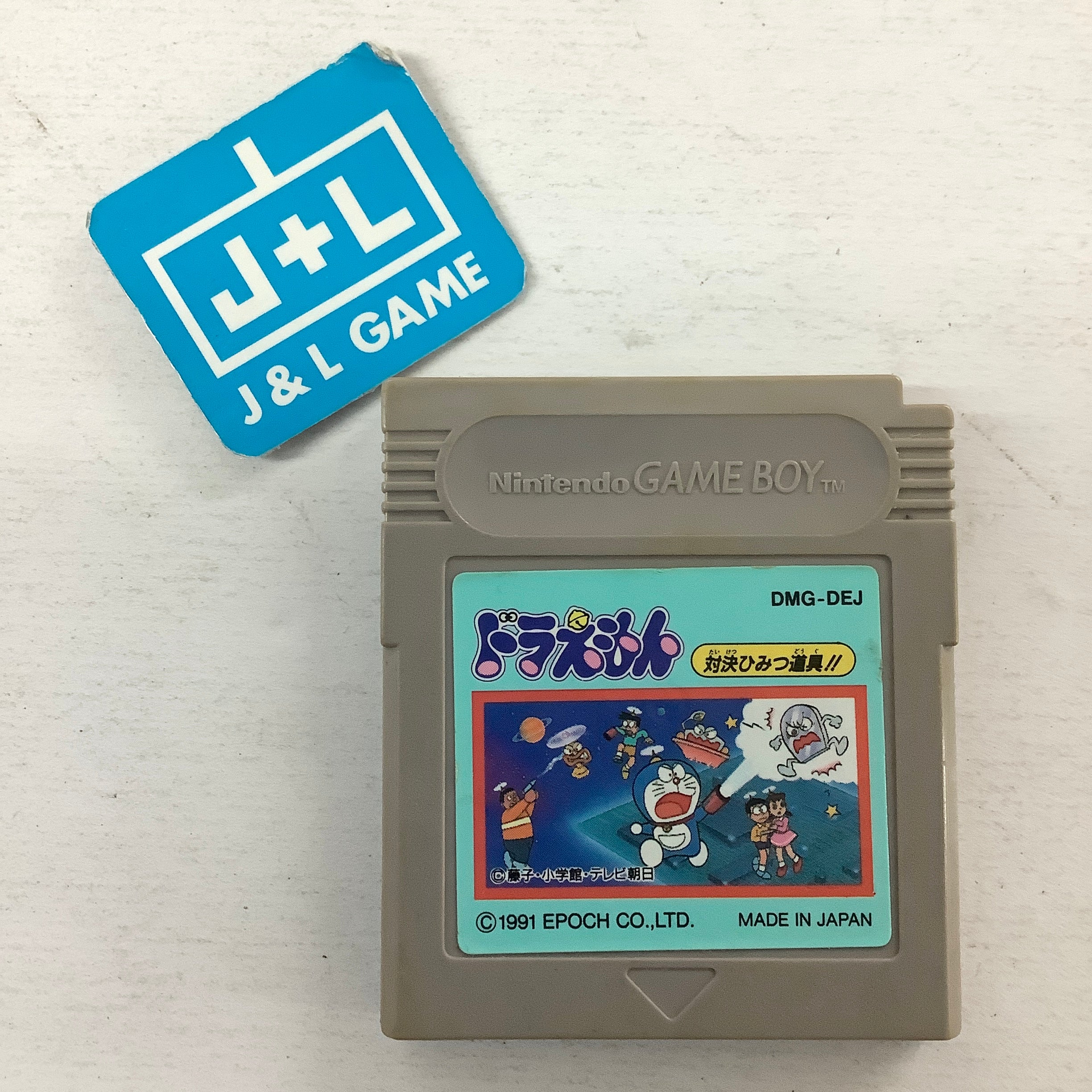 Doraemon: Taiketsu Himitsu Dogu!! - (GB) Game Boy [Pre-Owned