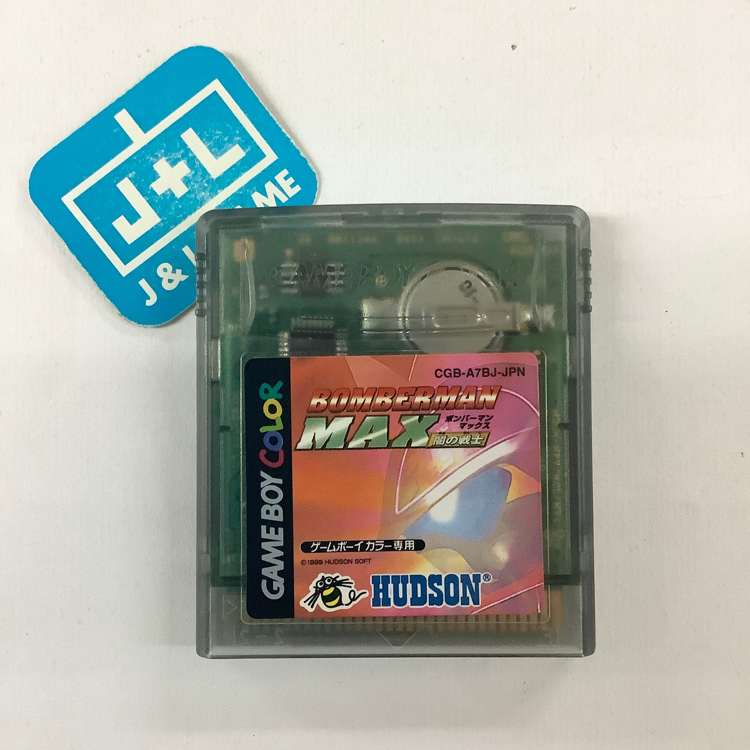 Bomberman Max: Yami no Senshi - (GBC) Game Boy Color [Pre-Owned] (Japanese Import)