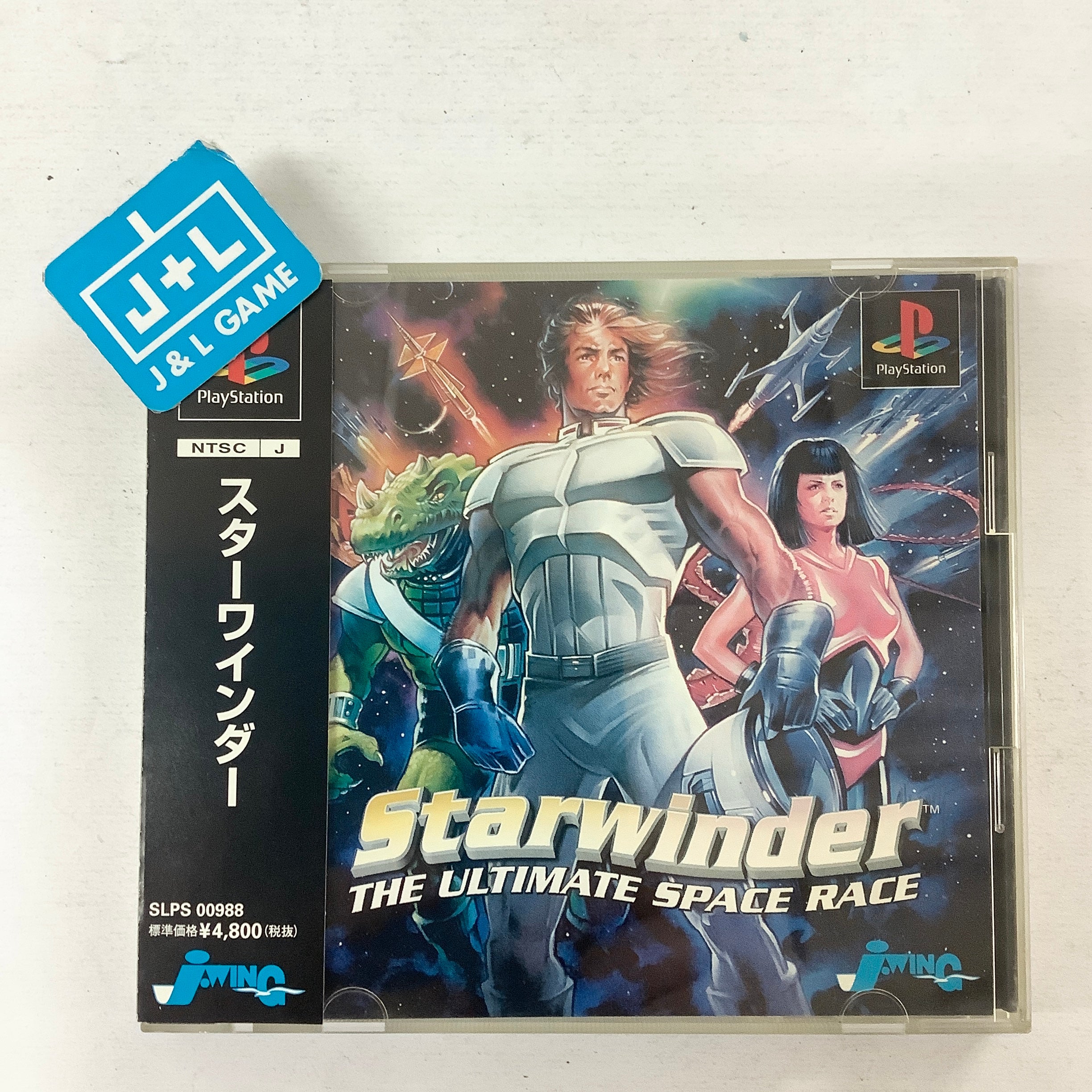 Starwinder: The Ultimate Space Race - (PS1) PlayStation 1