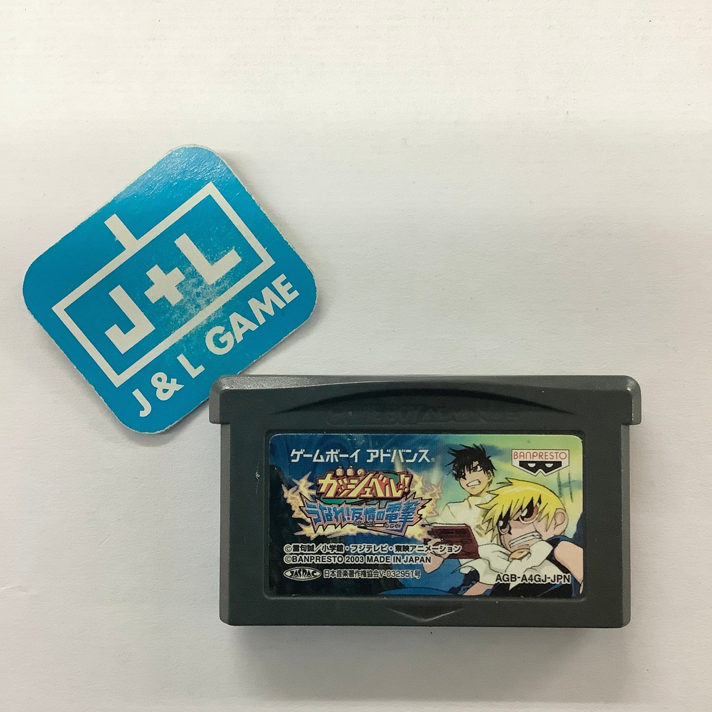 Konjiki no Gash Bell!! Unare! Yuujou no Zakeru - (GBA) Game Boy Advance [Pre-Owned] (Japanese Import) Video Games Bandai   