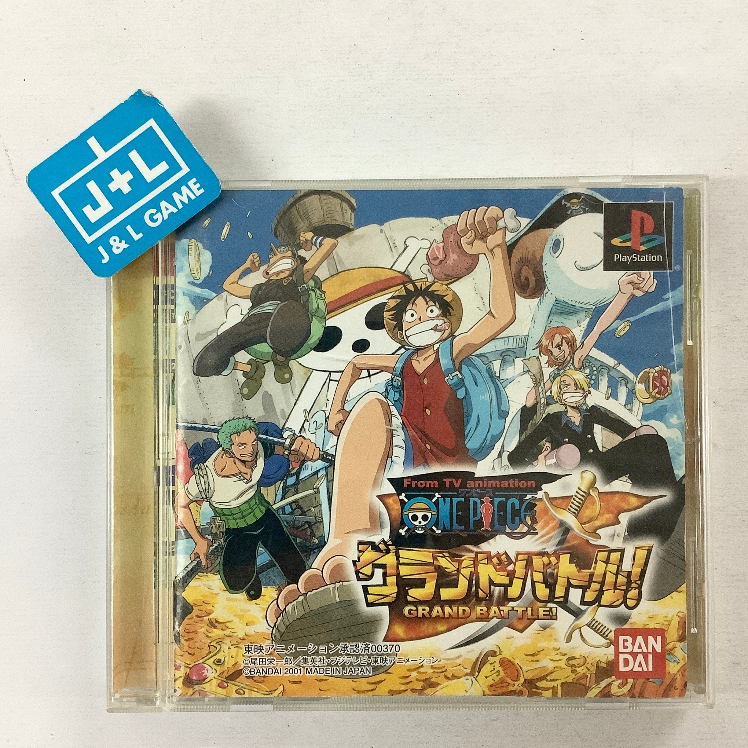 2024 One Piece Japanese Op09-emperors In The New World 042