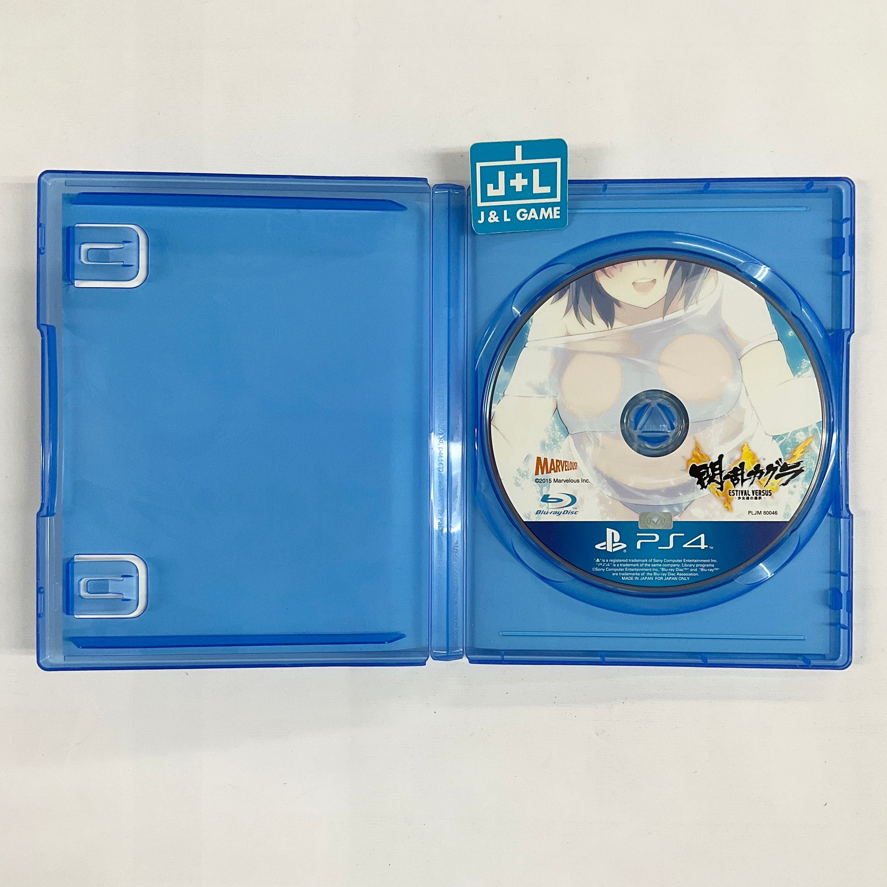Senran Kagura Estival Versus - (PS4) PlayStation 4 [Pre-Owned] (Japanese Import) Video Games XSEED Games   