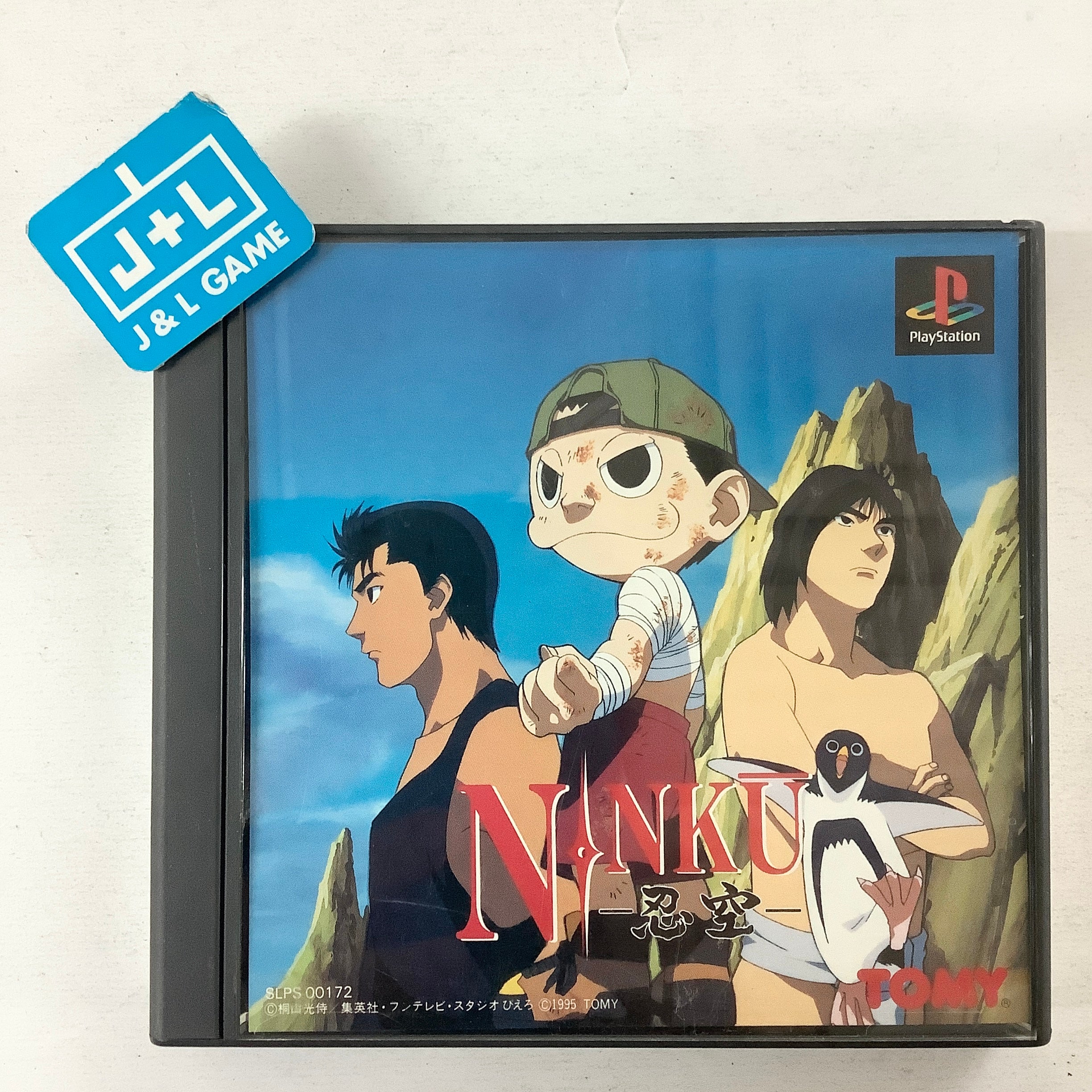 Ninkuu - (PS1) PlayStation 1 (Japanese Import) [Pre-Owned] | J&L Game
