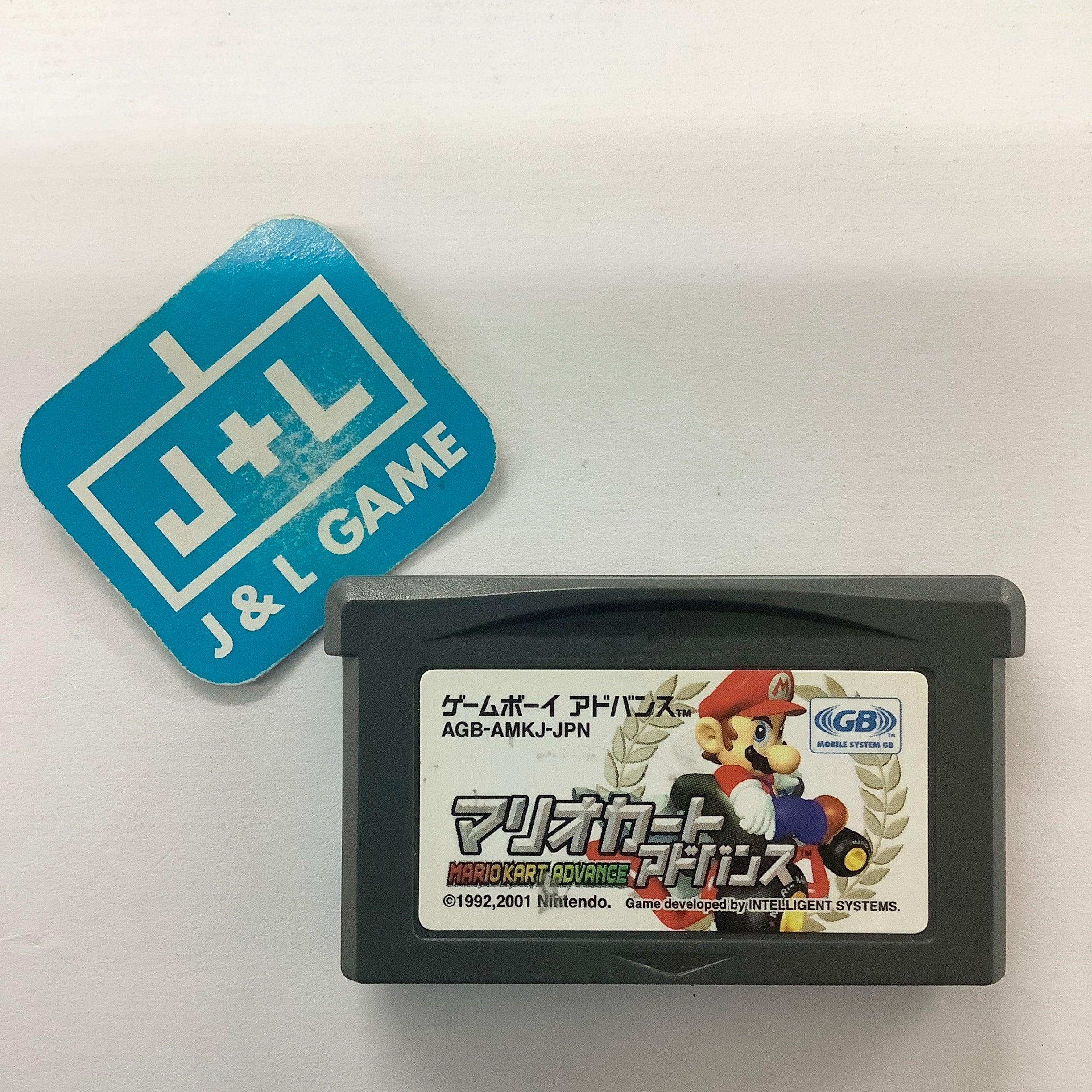 Mario Kart Advance - (GBA) Game Boy Advance [Pre-Owned] (Japanese Import) Video Games Nintendo   