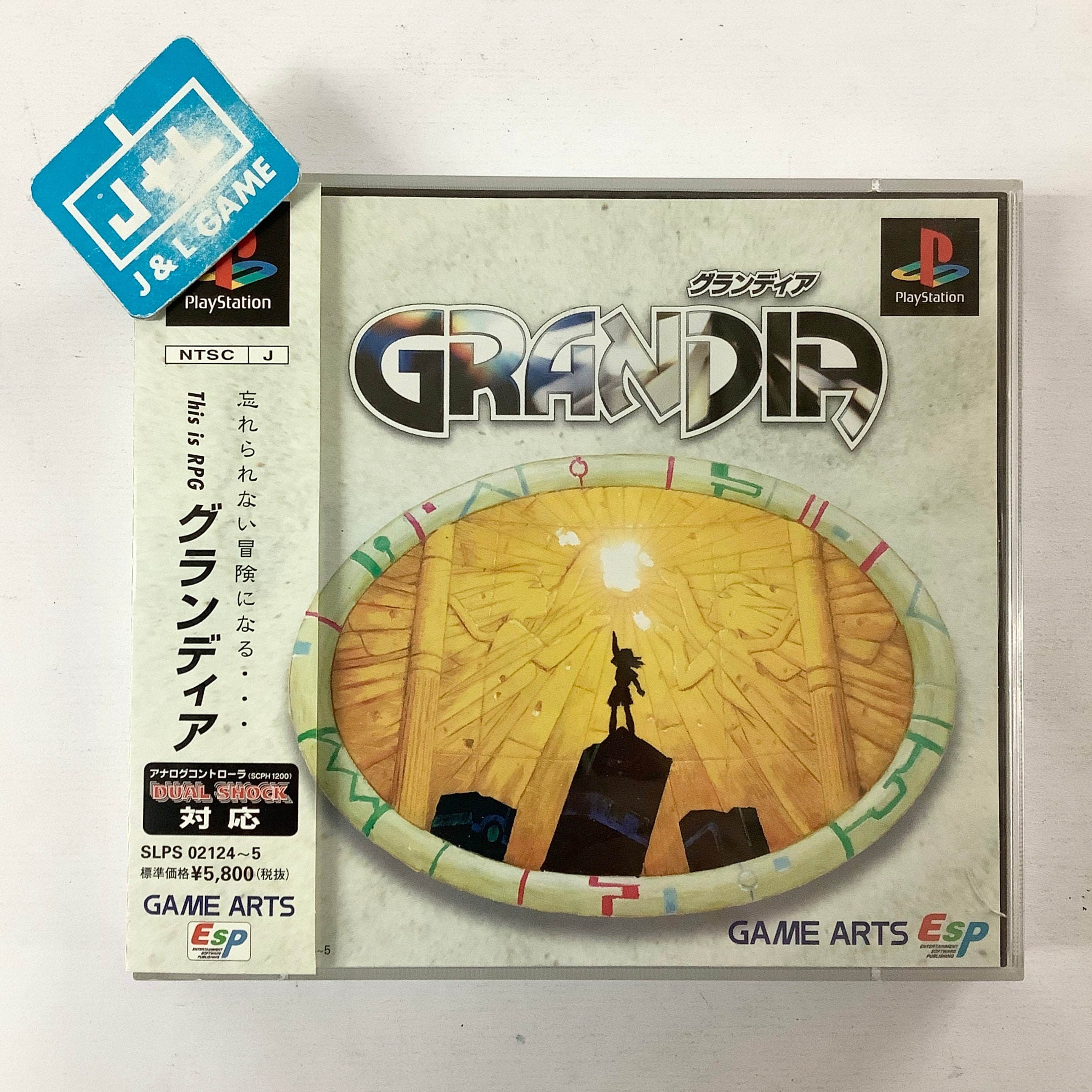 Grandia - (PS1) PlayStation 1 (Japanese Import) [Pre-Owned] | J&L Game